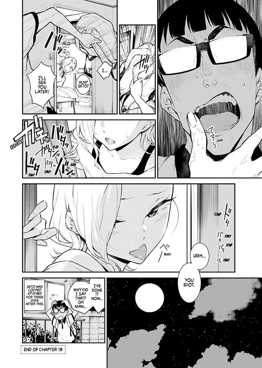 Yancha Gal No Anjou San Chapter 18 - Page 12