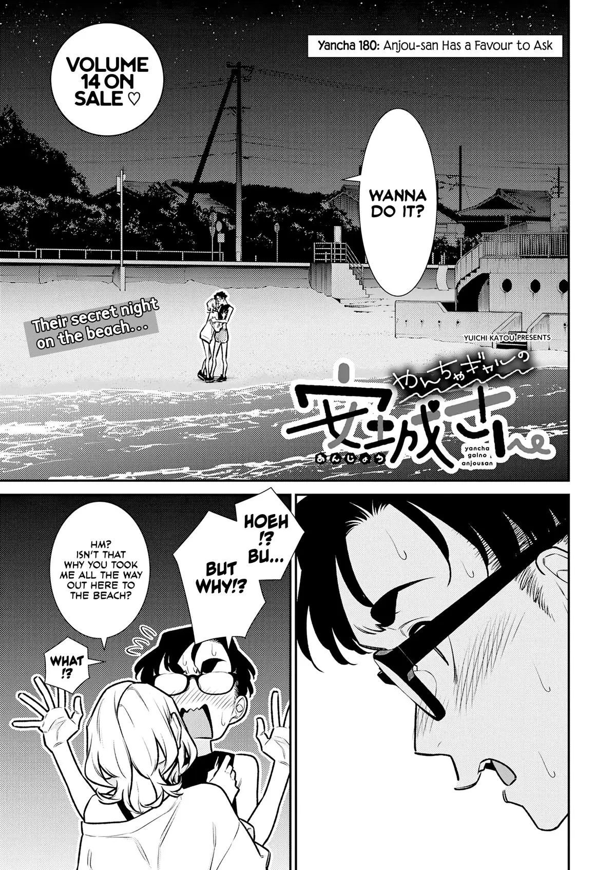 Yancha Gal No Anjou San Chapter 180 - Page 1