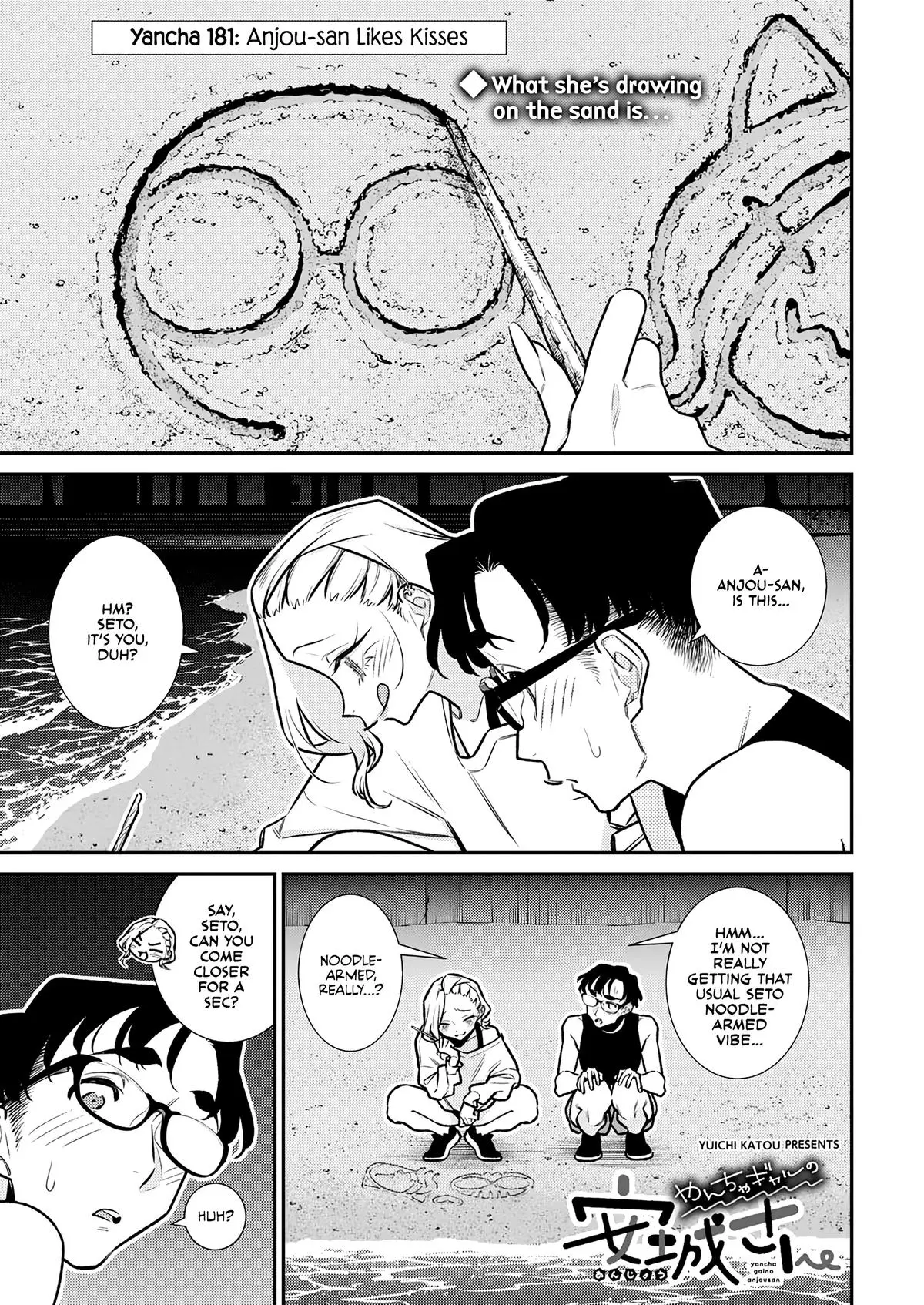 Yancha Gal No Anjou San Chapter 181 - Page 1