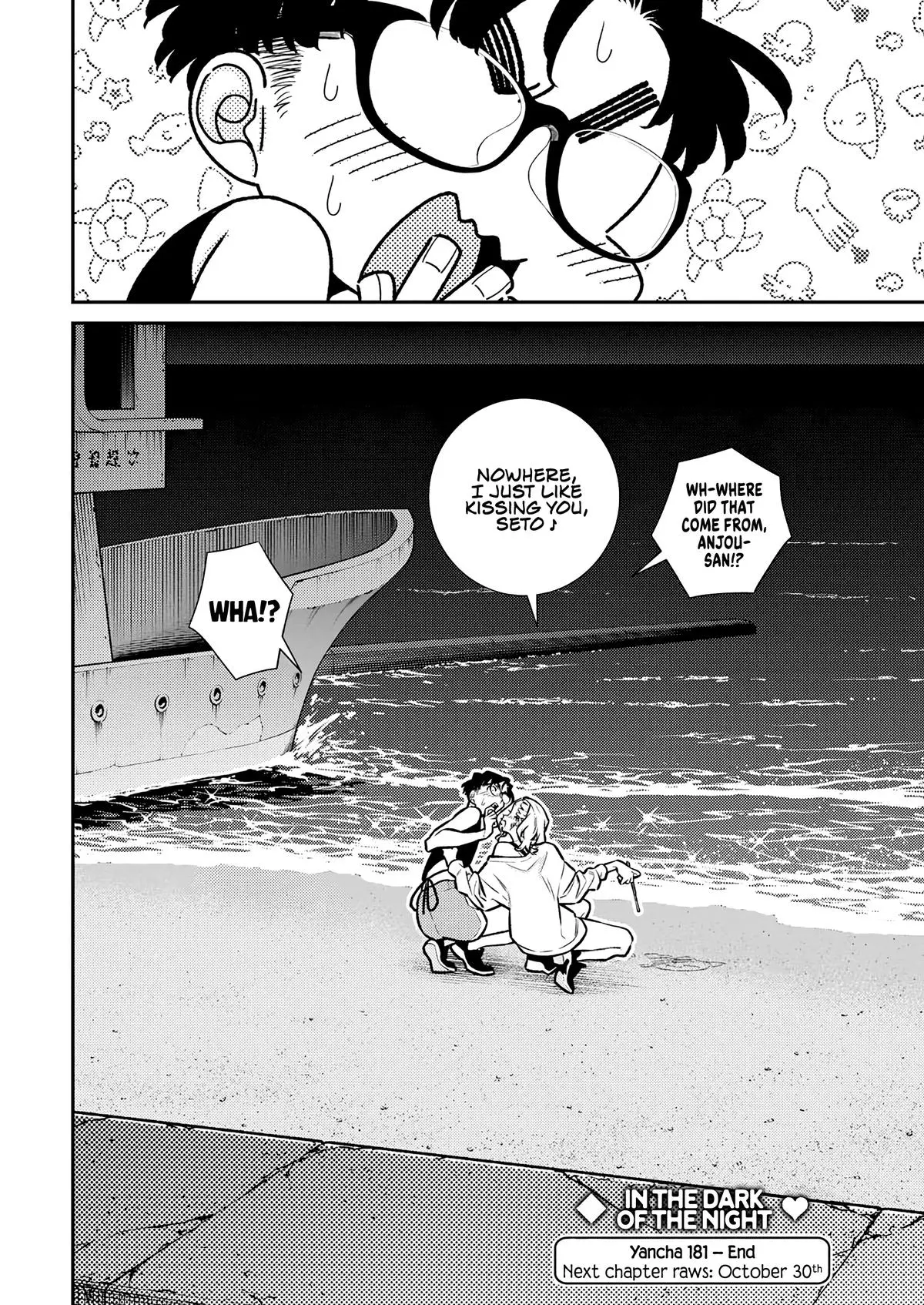 Yancha Gal No Anjou San Chapter 181 - Page 5