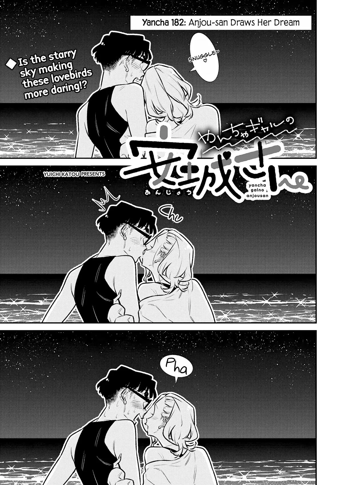 Yancha Gal No Anjou San Chapter 182 - Page 1
