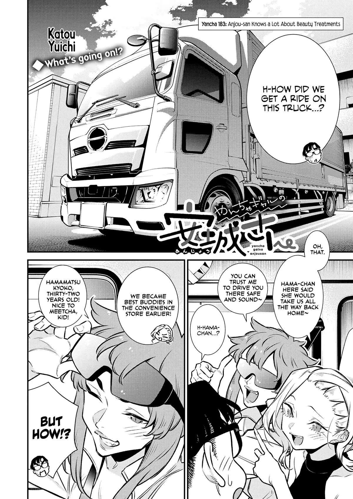 Yancha Gal No Anjou San Chapter 183 - Page 2
