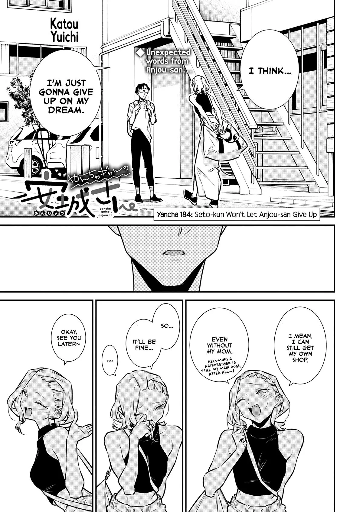Yancha Gal No Anjou San Chapter 184 - Page 1