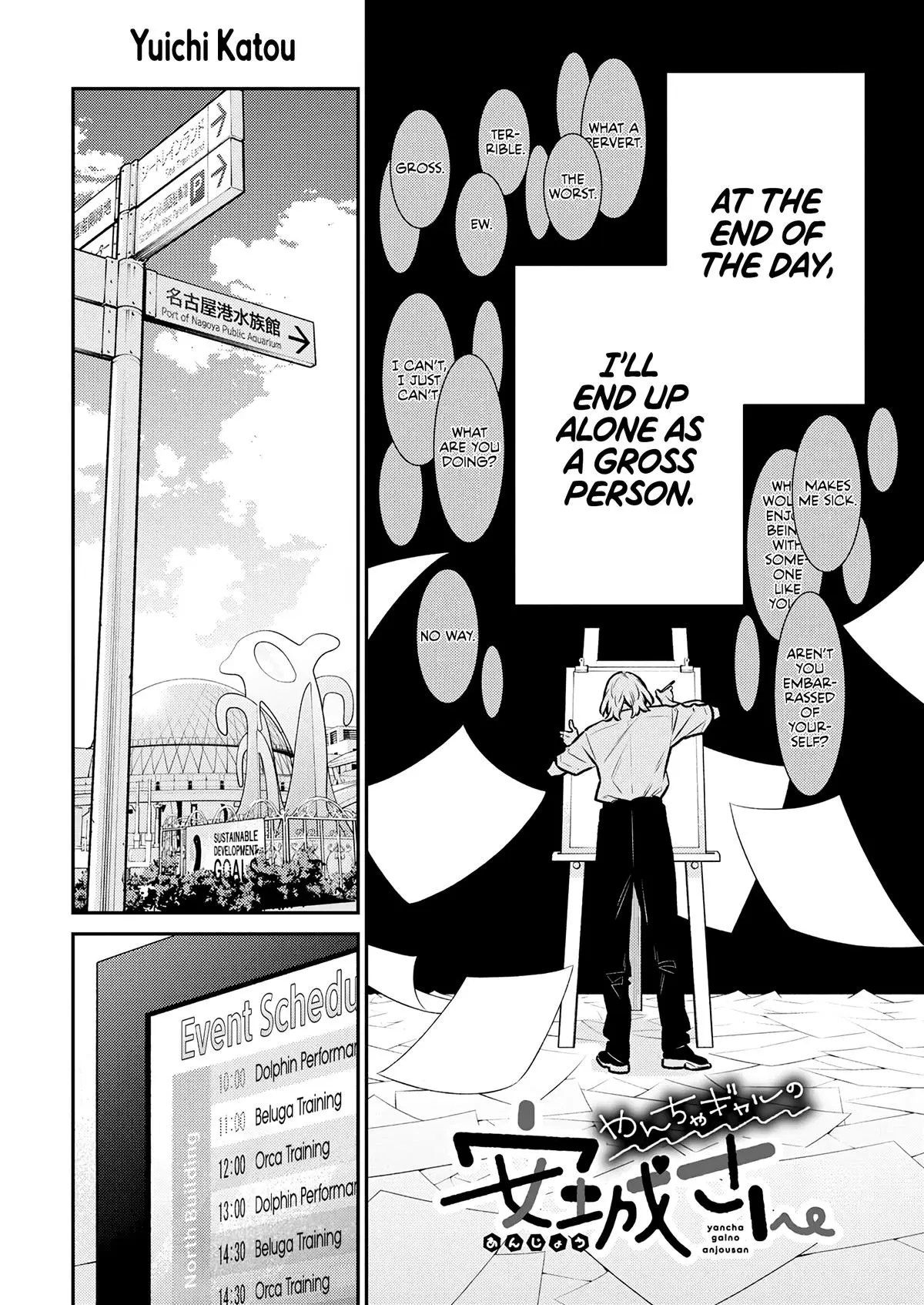 Yancha Gal No Anjou San Chapter 187 - Page 2