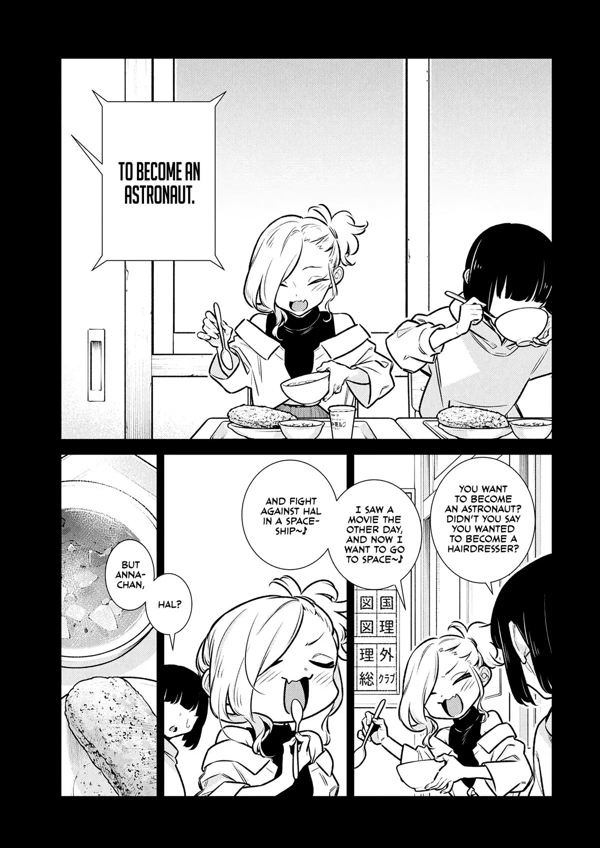 Yancha Gal No Anjou San Chapter 189 - Page 11