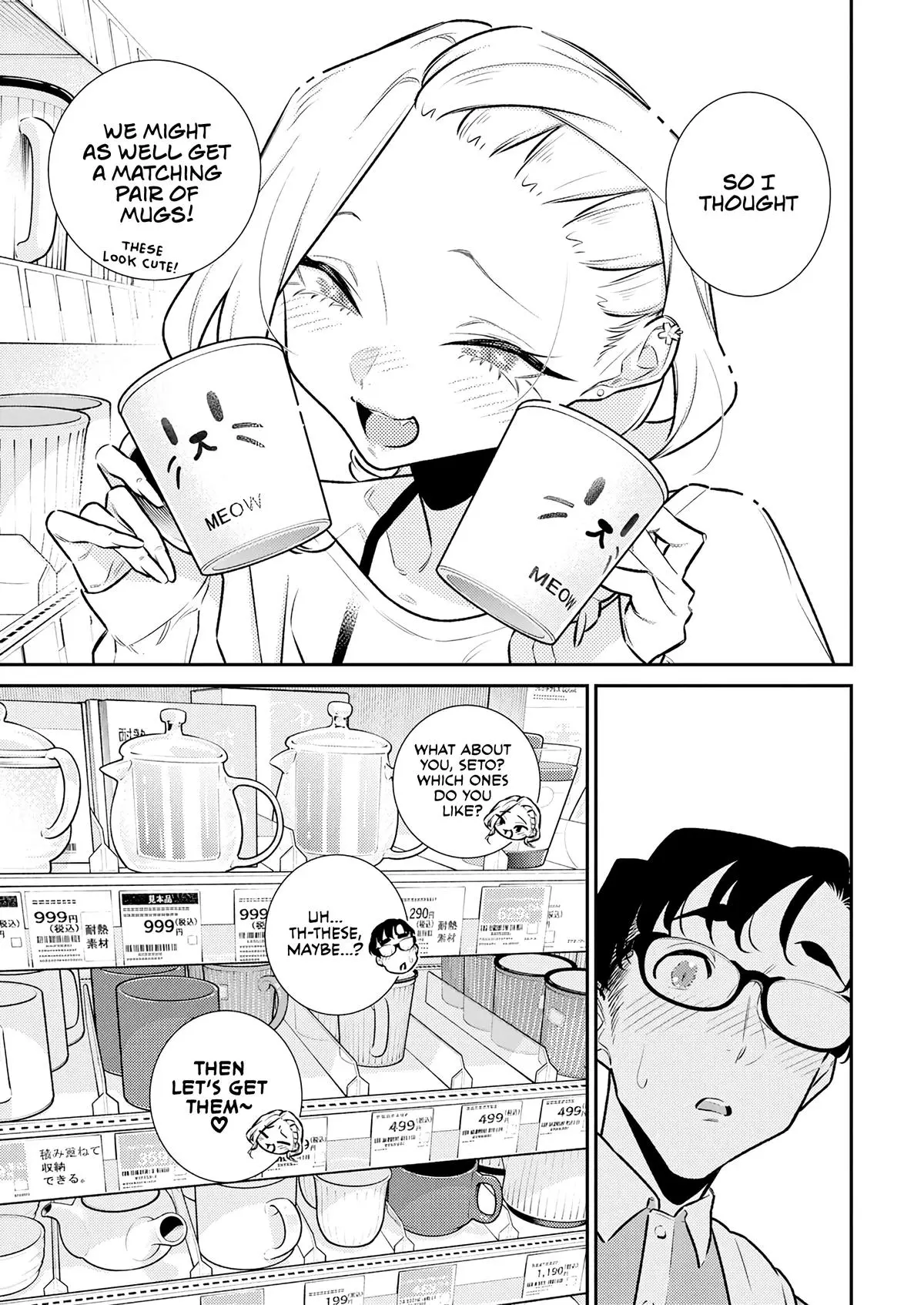Yancha Gal No Anjou San Chapter 190 - Page 11