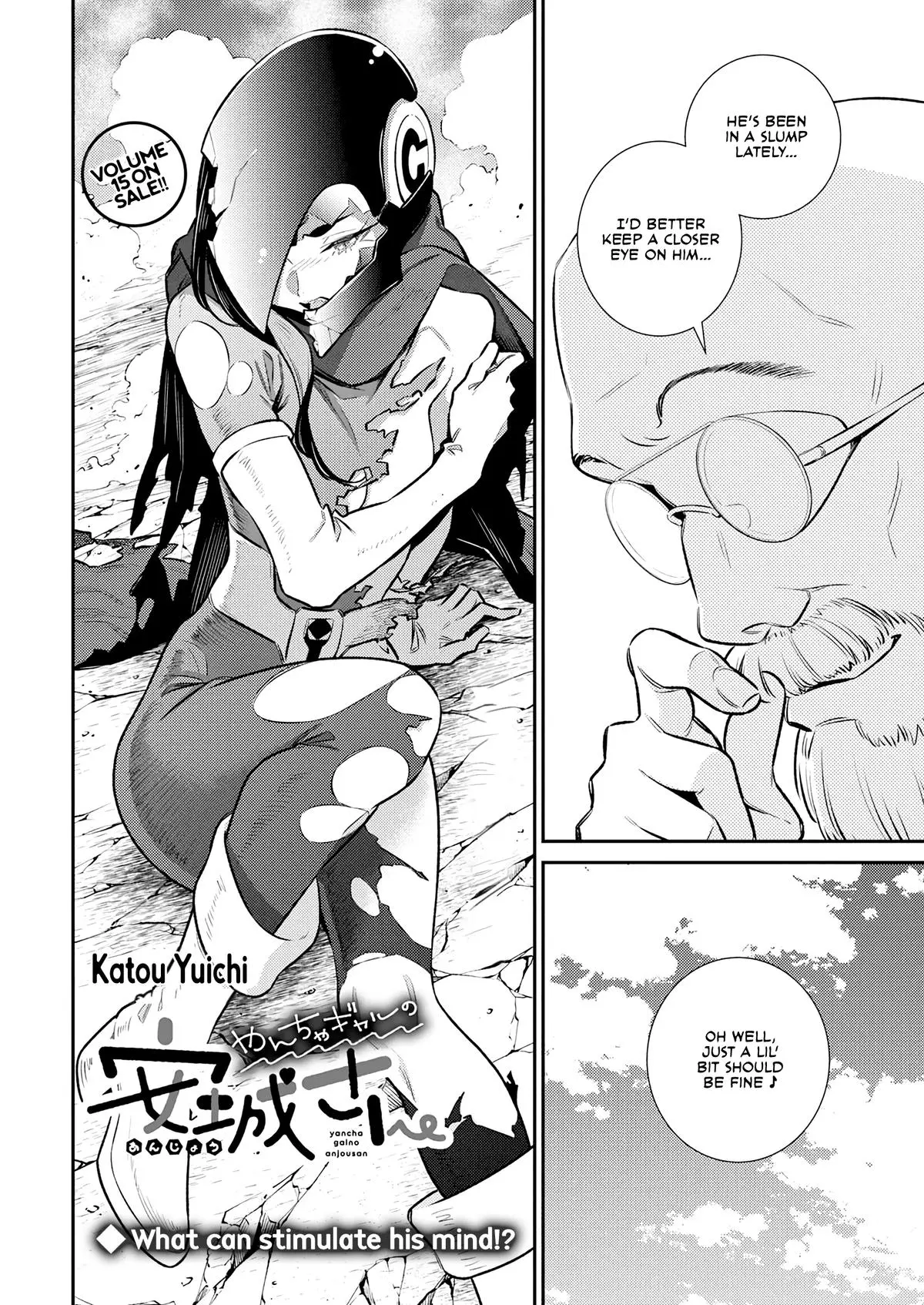 Yancha Gal No Anjou San Chapter 192 - Page 2