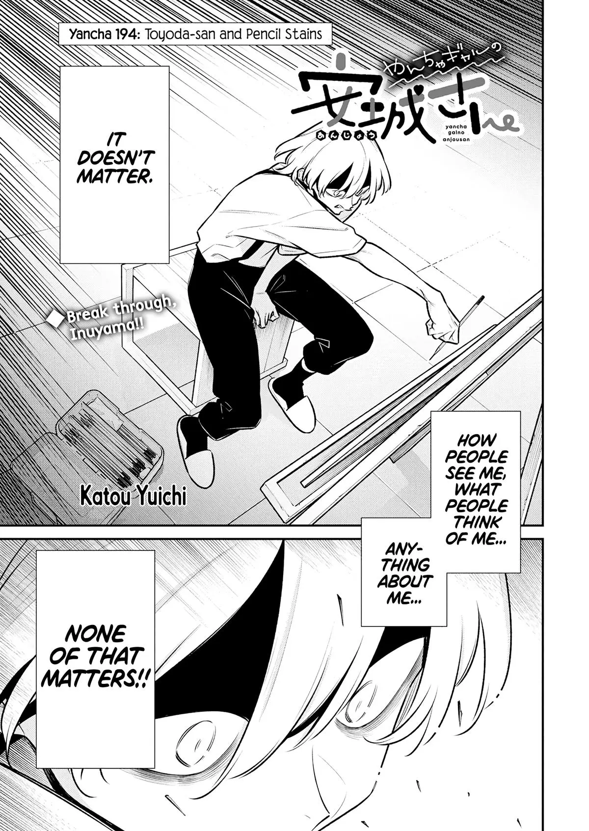 Yancha Gal No Anjou San Chapter 194 - Page 1
