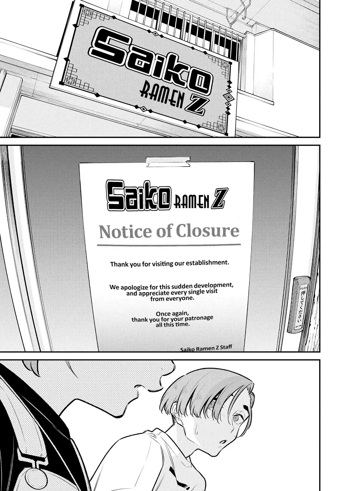 Yancha Gal No Anjou San Chapter 196 - Page 15