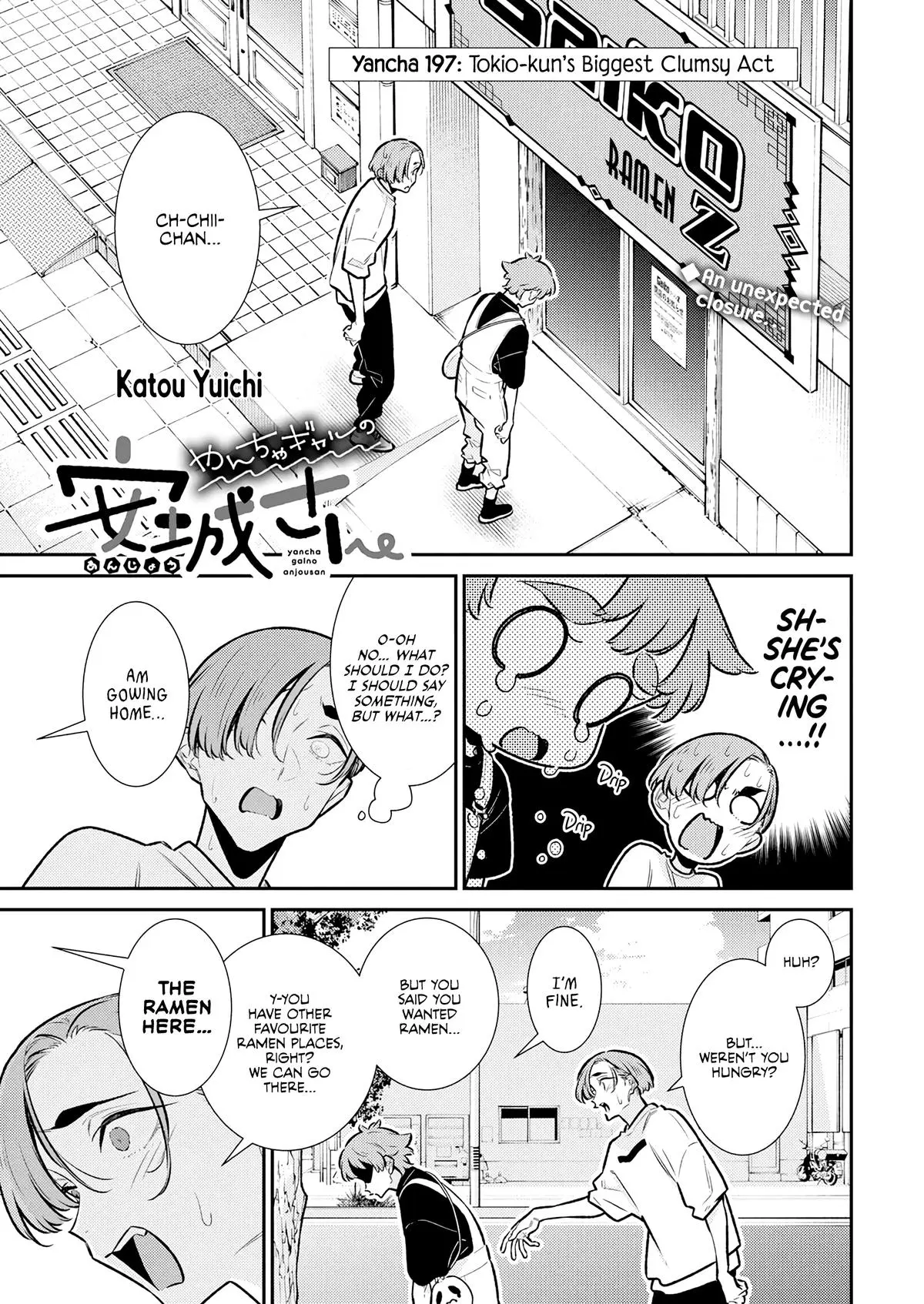 Yancha Gal No Anjou San Chapter 197 - Page 1