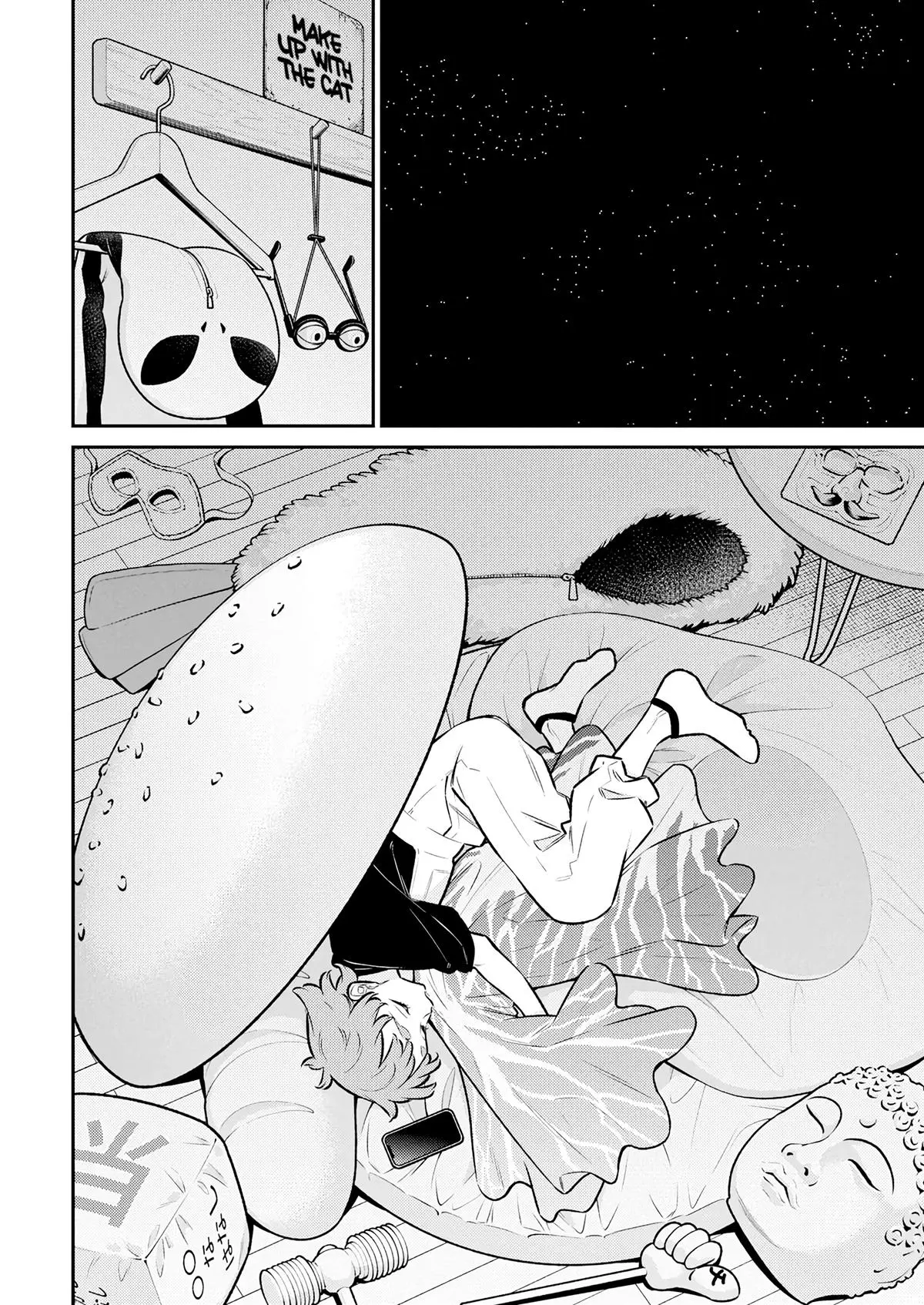 Yancha Gal No Anjou San Chapter 197 - Page 6