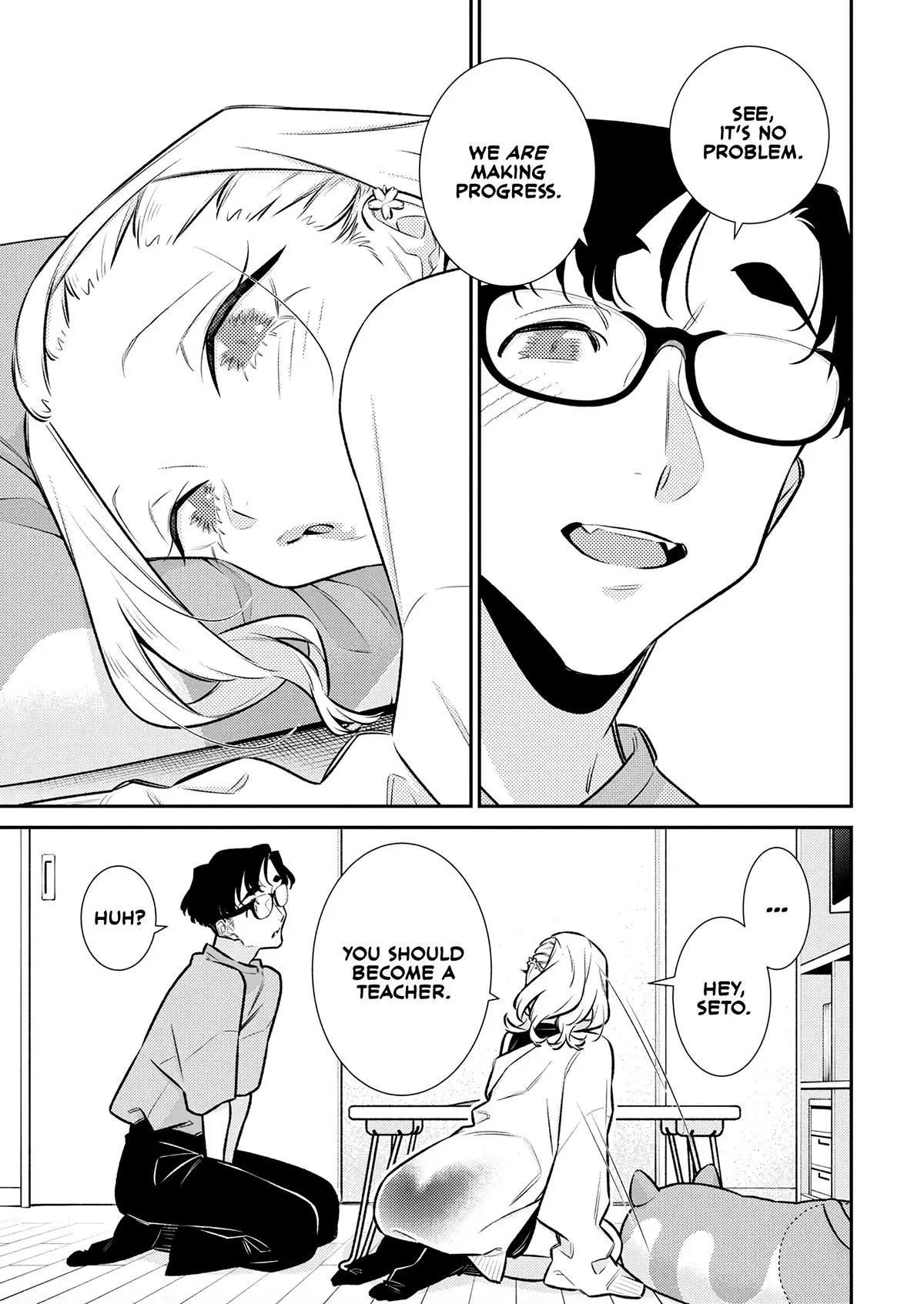 Read Yancha Gal No Anjou San - Chapter 198 - www.anjothemischievous.com | Image 5