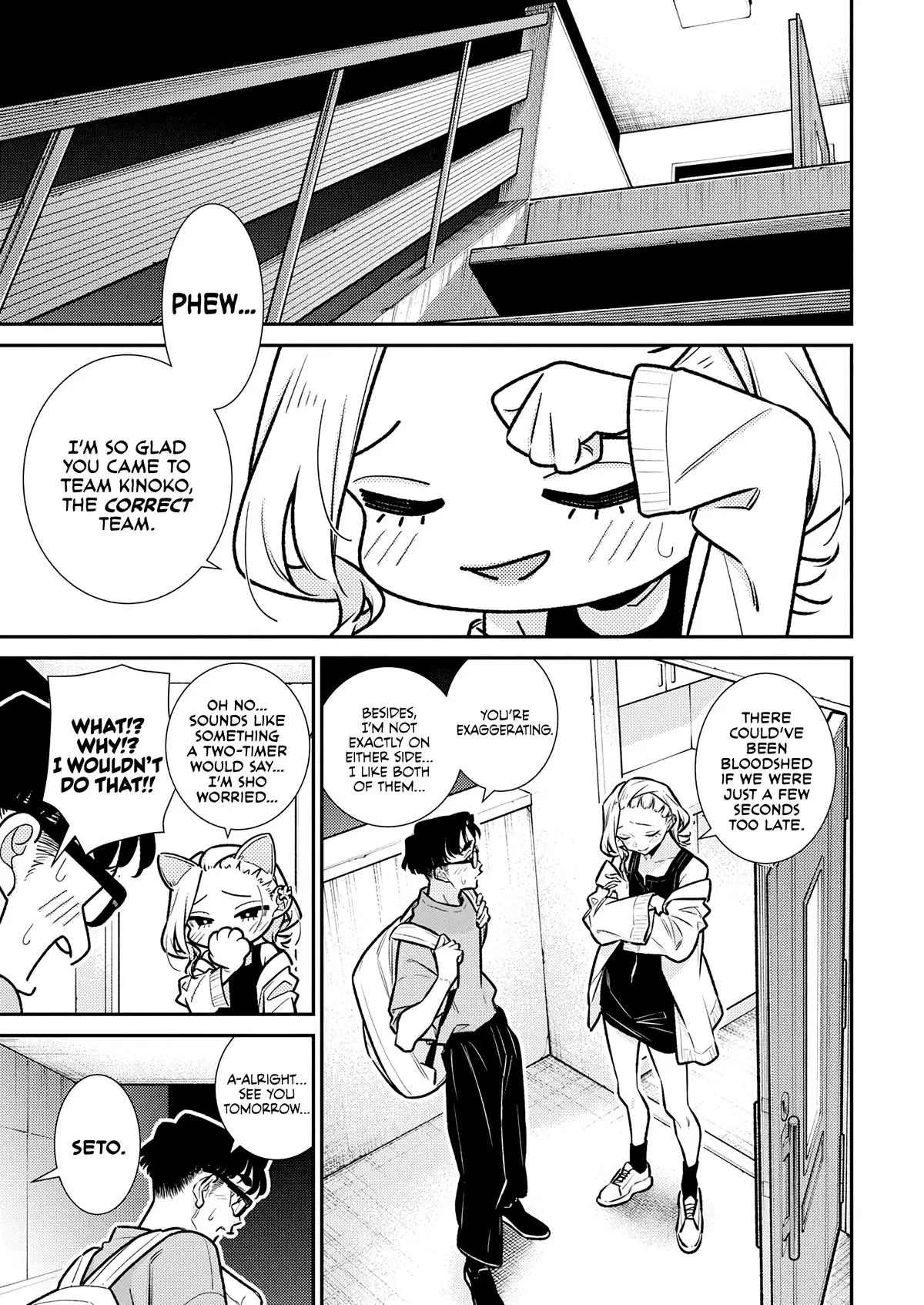 Yancha Gal No Anjou San Chapter 199 - Page 1