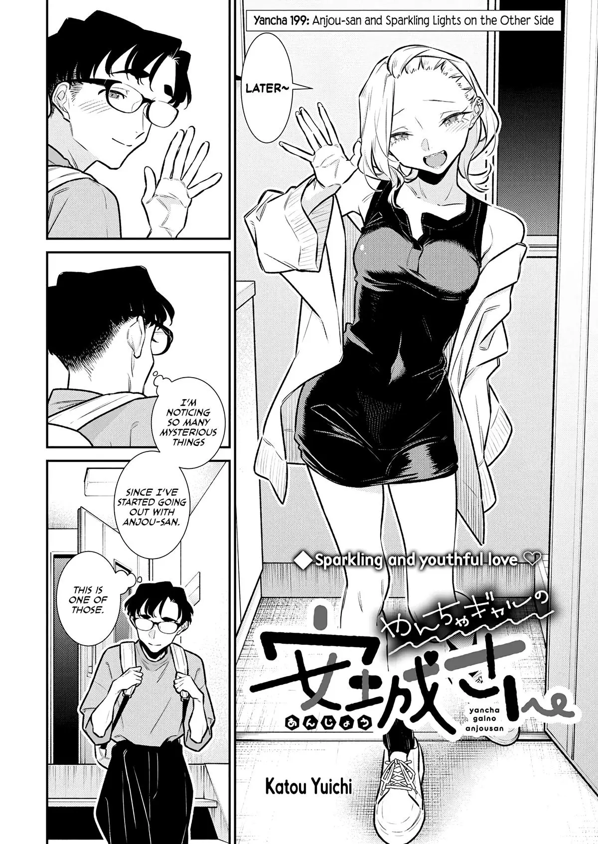 Yancha Gal No Anjou San Chapter 199 - Page 2
