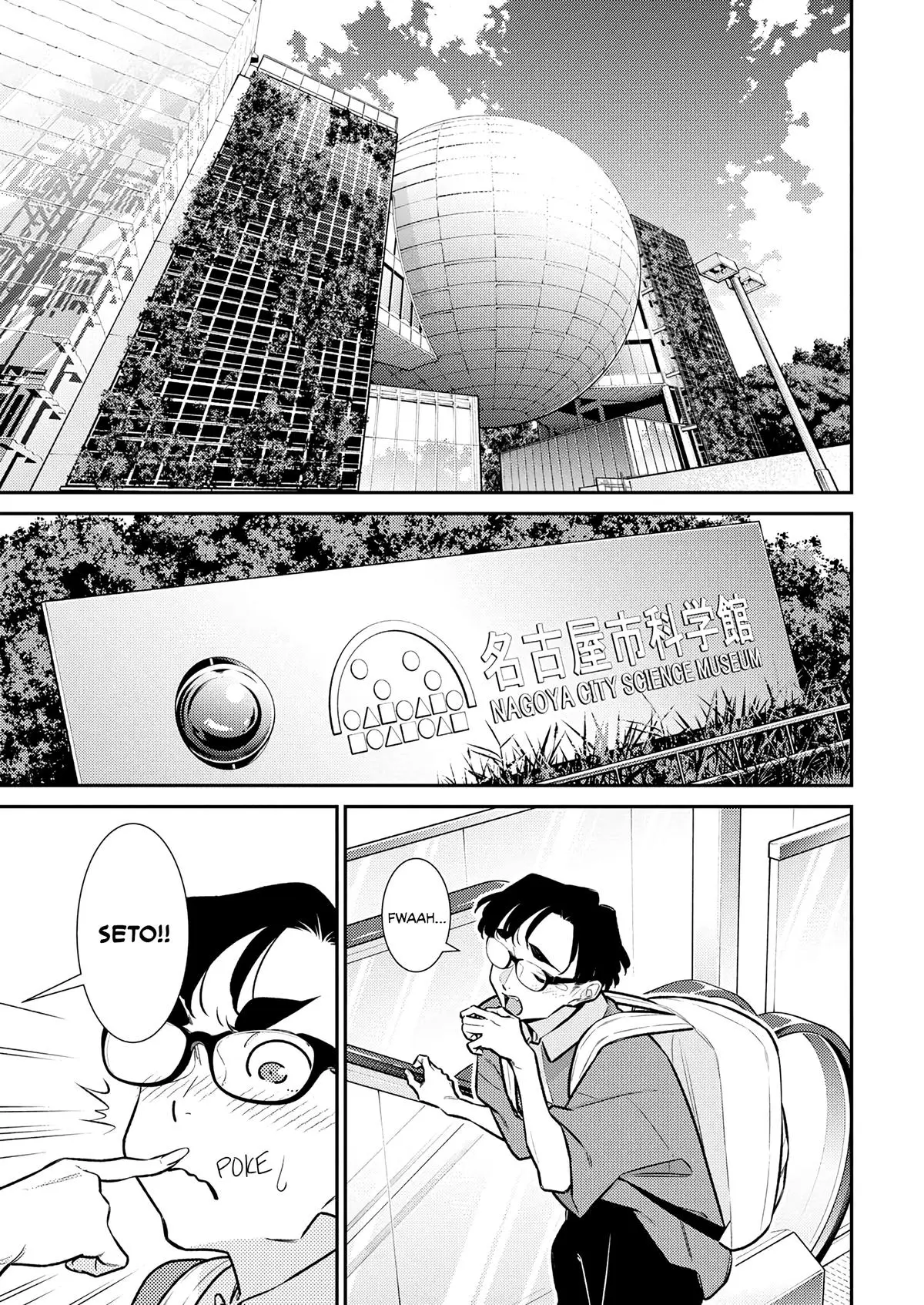 Yancha Gal No Anjou San Chapter 200 - Page 3