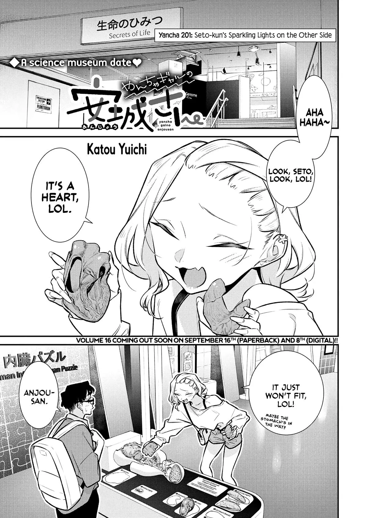 Yancha Gal No Anjou San Chapter 201 - Page 1