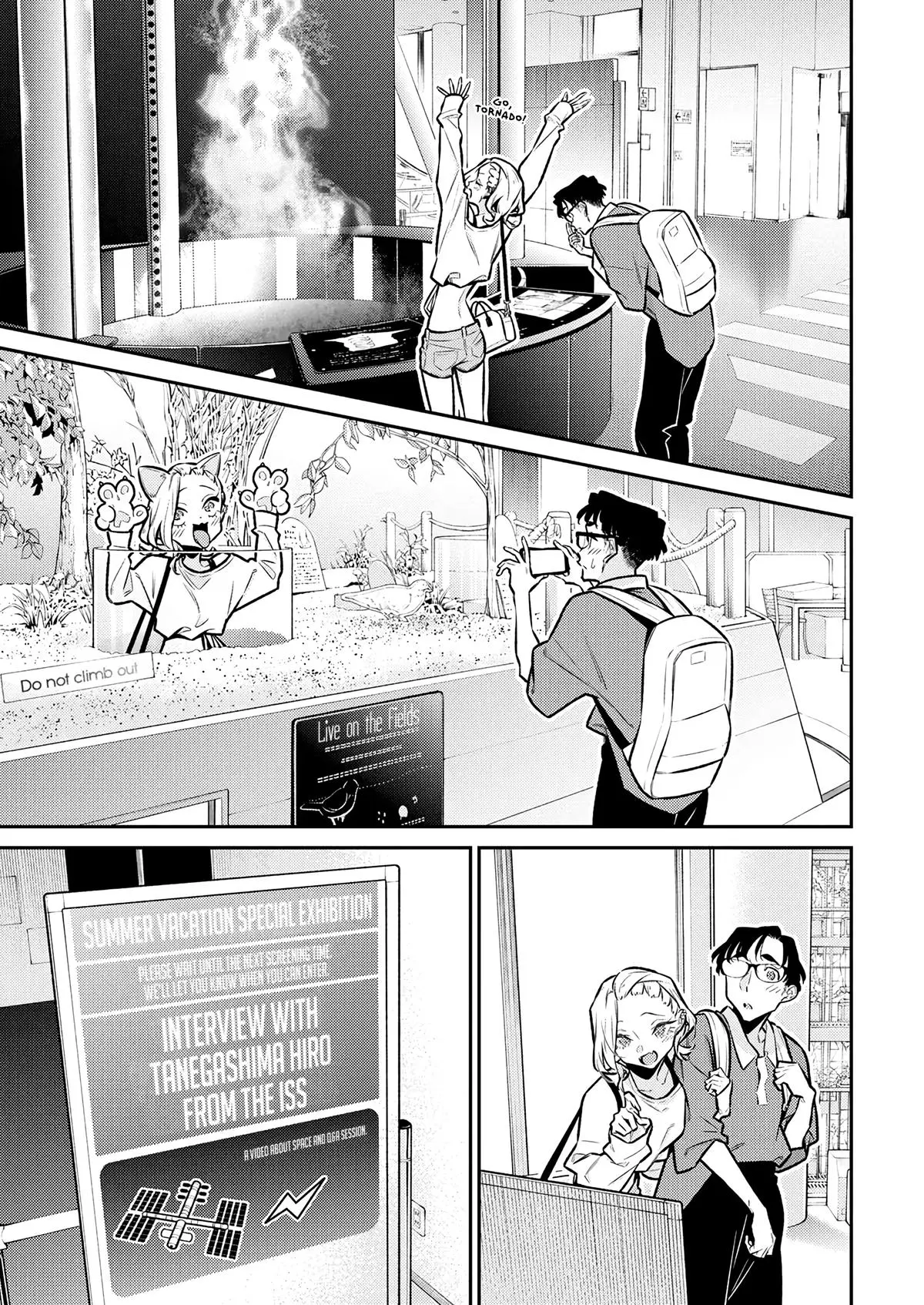 Yancha Gal No Anjou San Chapter 201 - Page 3