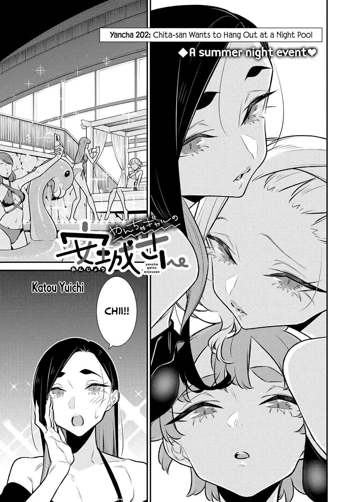 Yancha Gal No Anjou San Chapter 202 - Page 3