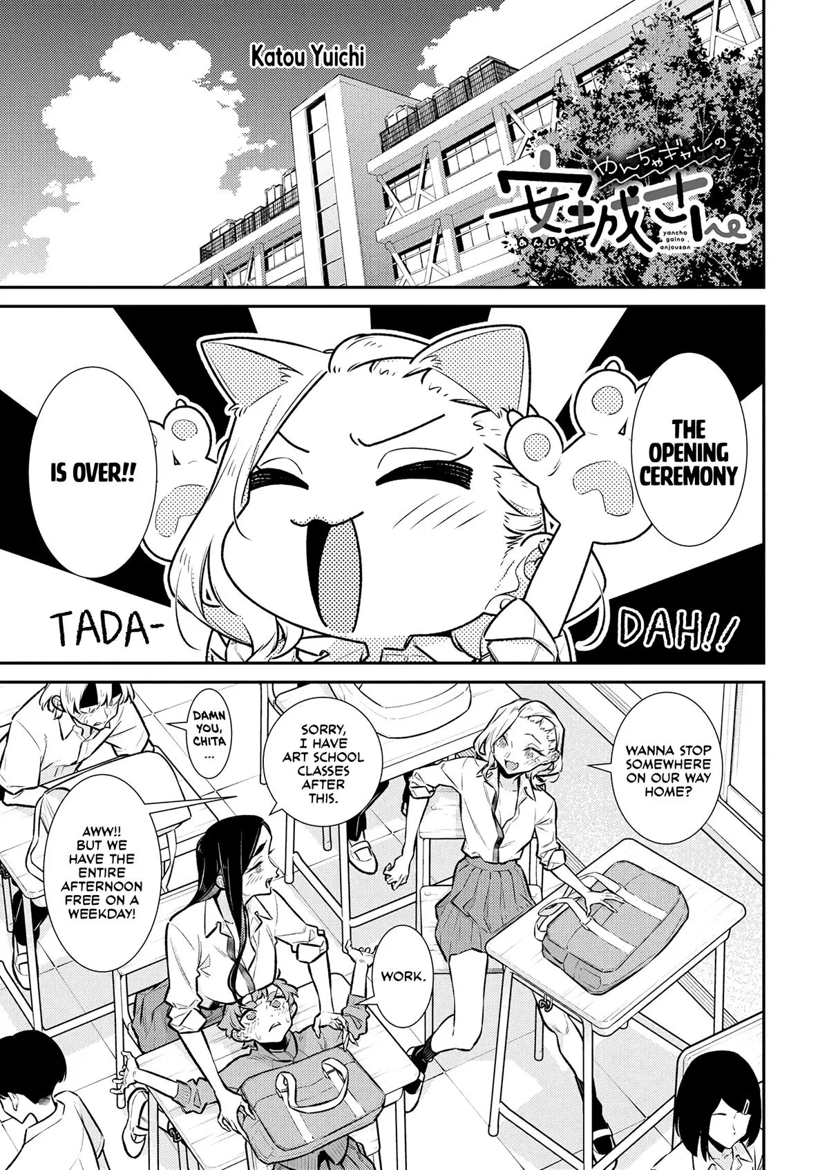 Yancha Gal No Anjou San Chapter 203 - Page 2