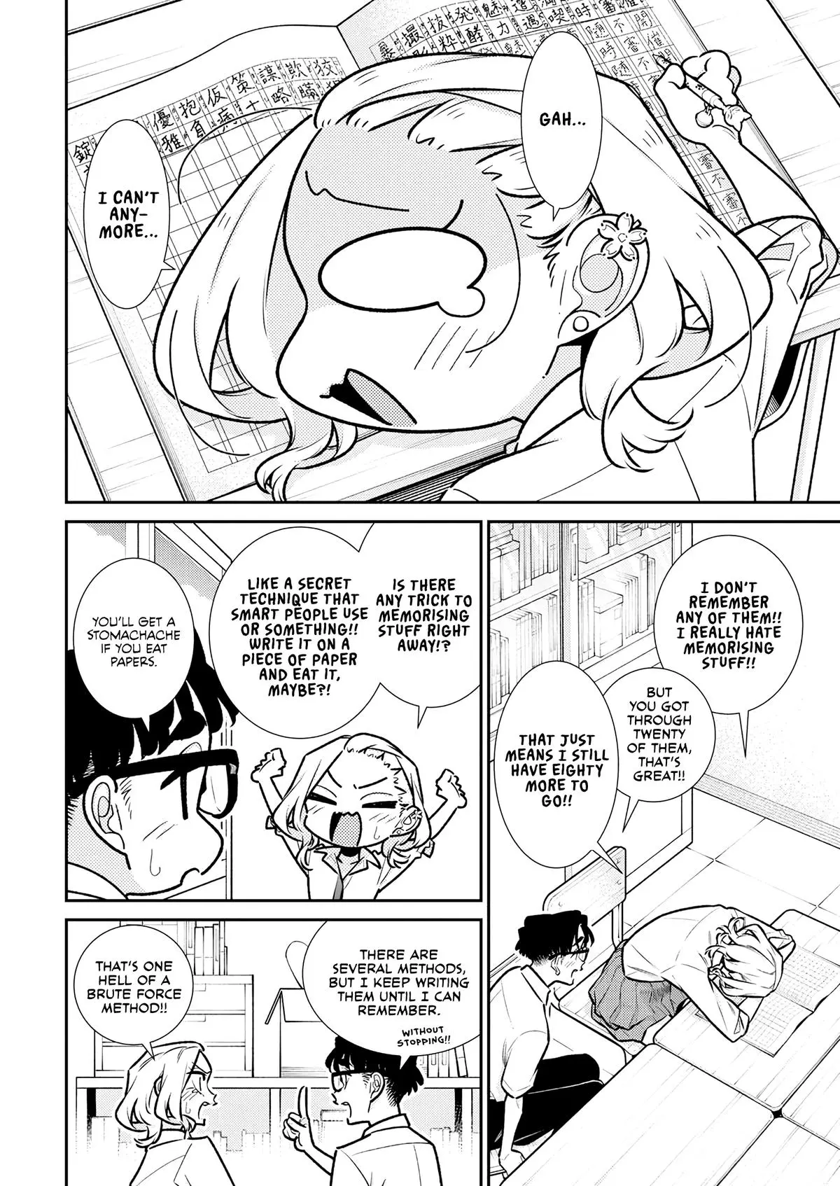Yancha Gal No Anjou San Chapter 203 - Page 5