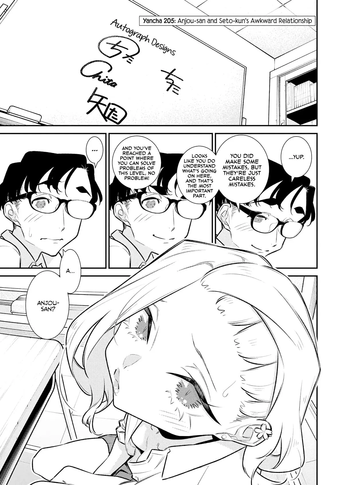 Yancha Gal No Anjou San Chapter 205 - Page 1