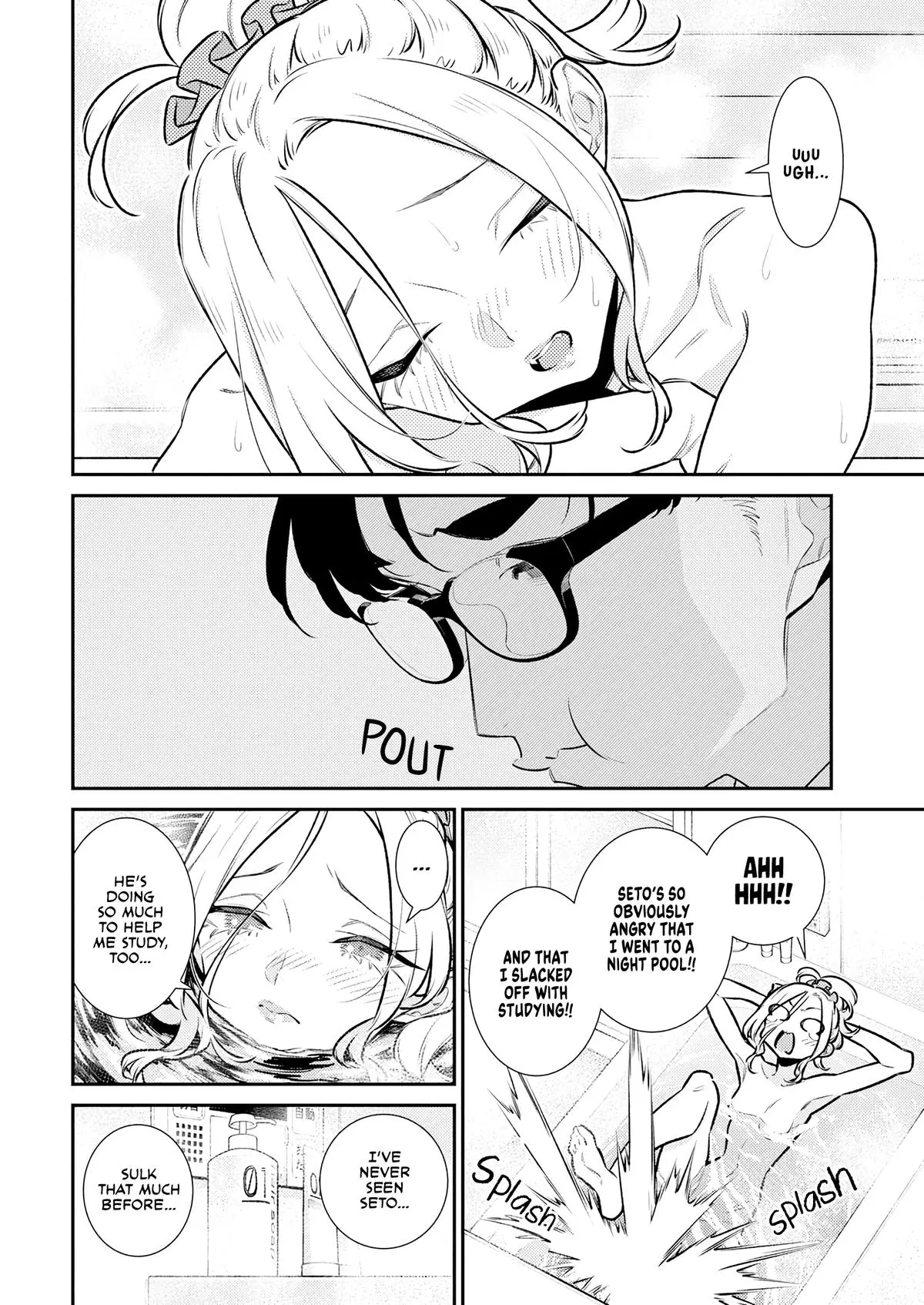 Yancha Gal No Anjou San Chapter 205 - Page 4