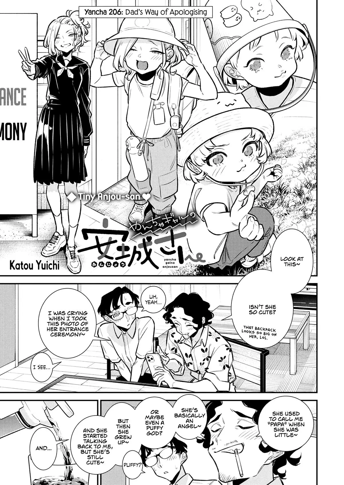 Yancha Gal No Anjou San Chapter 206 - Page 1