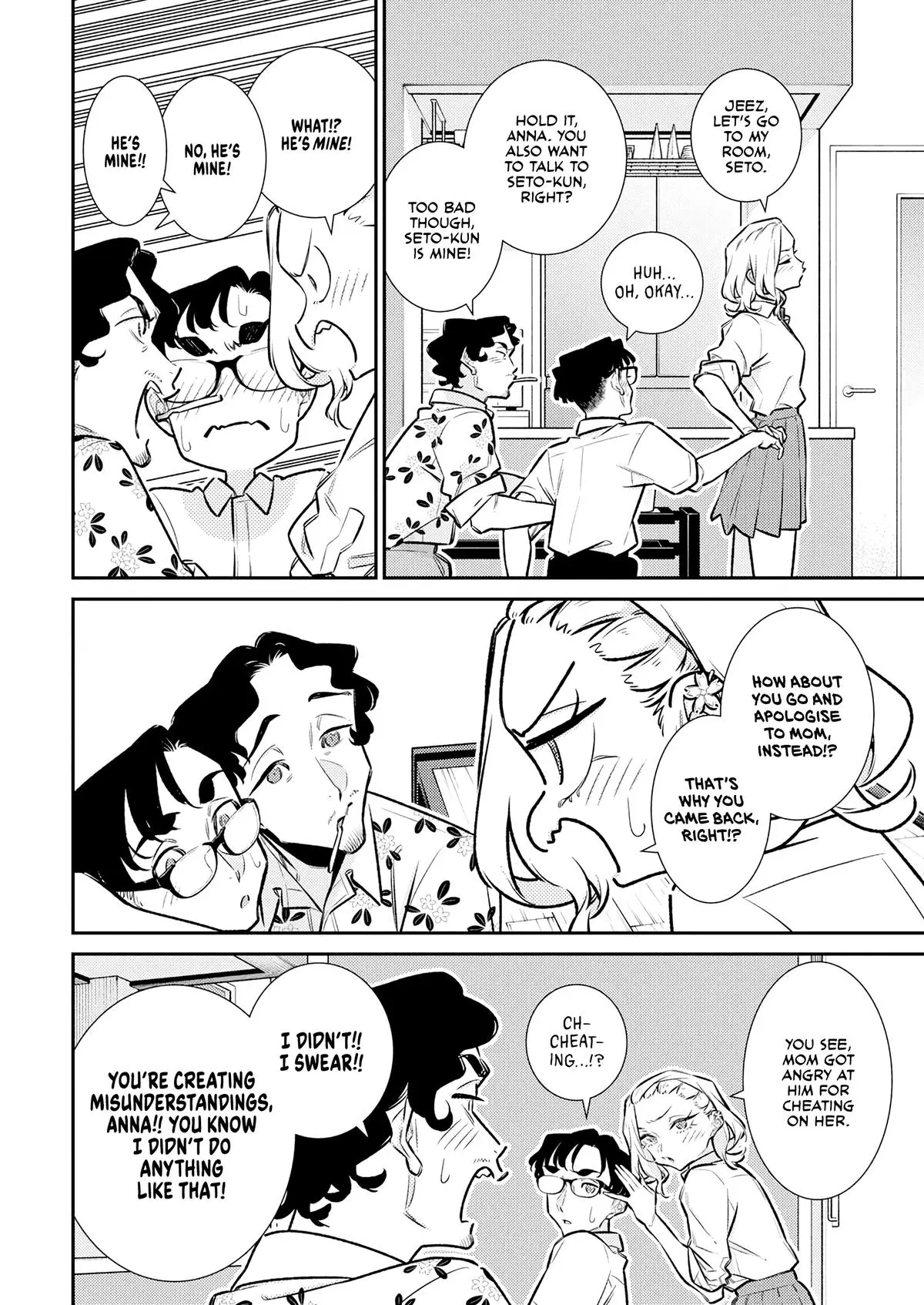 Yancha Gal No Anjou San Chapter 206 - Page 4