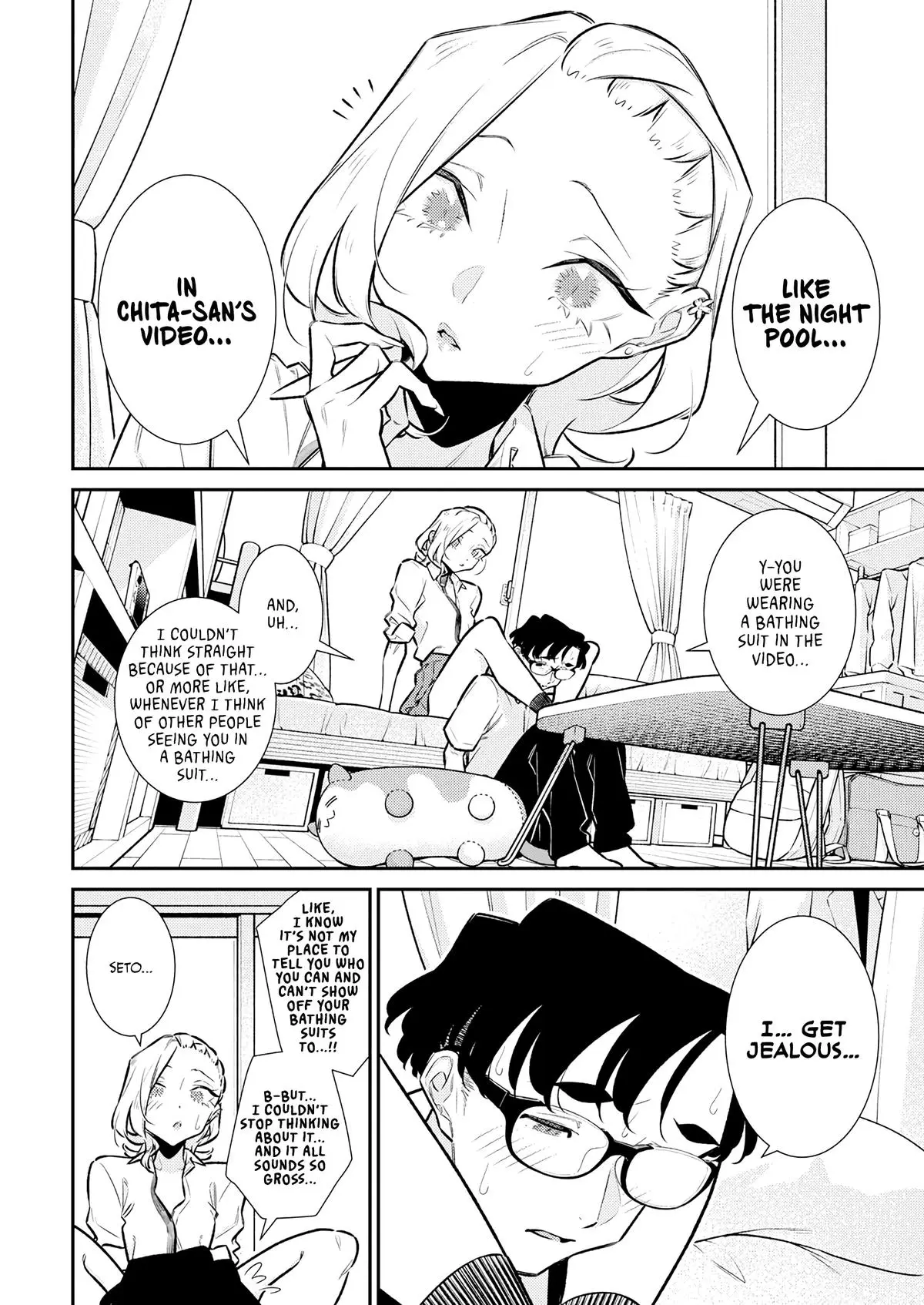 Yancha Gal No Anjou San Chapter 207 - Page 2