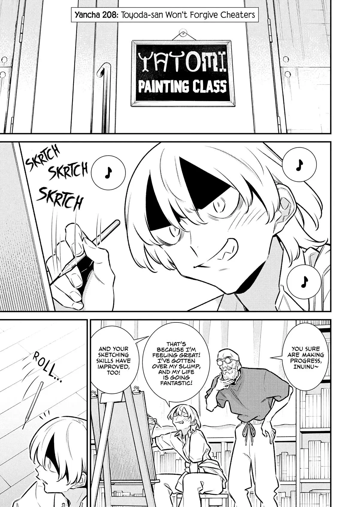 Yancha Gal No Anjou San Chapter 208 - Page 1