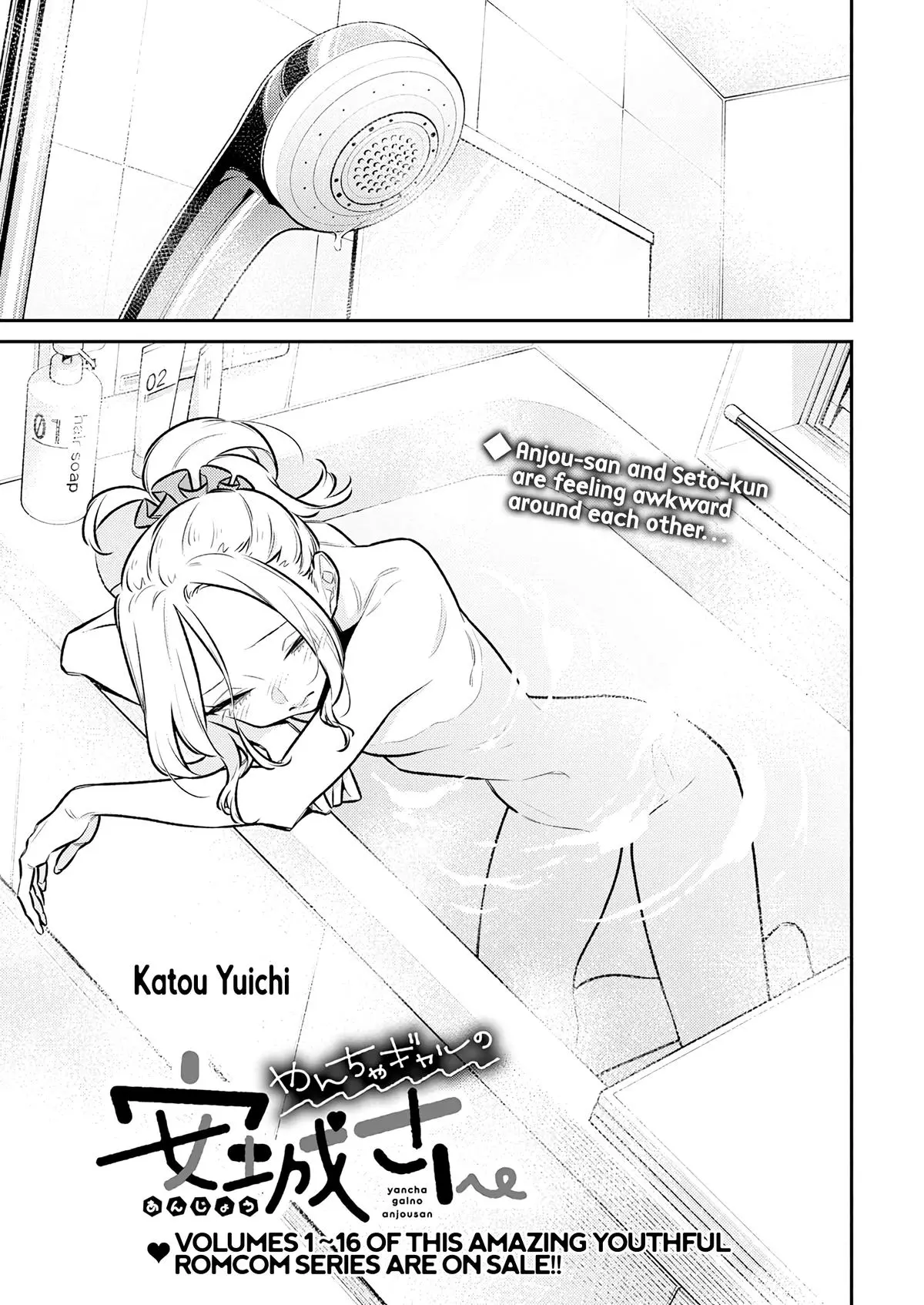 Yancha Gal No Anjou San Chapter 210 - Page 3