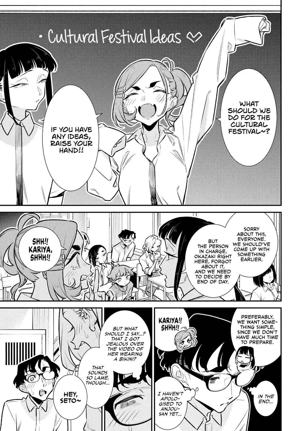 Yancha Gal No Anjou San Chapter 210 - Page 7