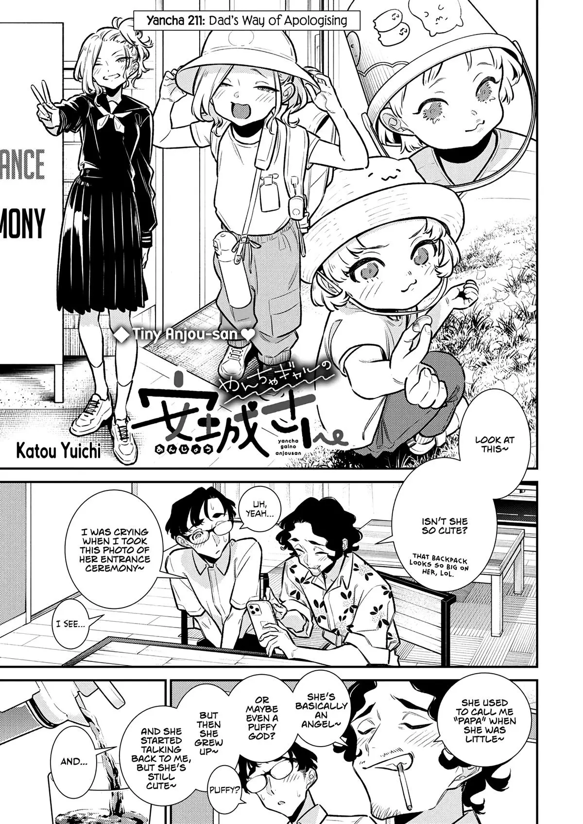 Yancha Gal No Anjou San Chapter 211 - Page 1
