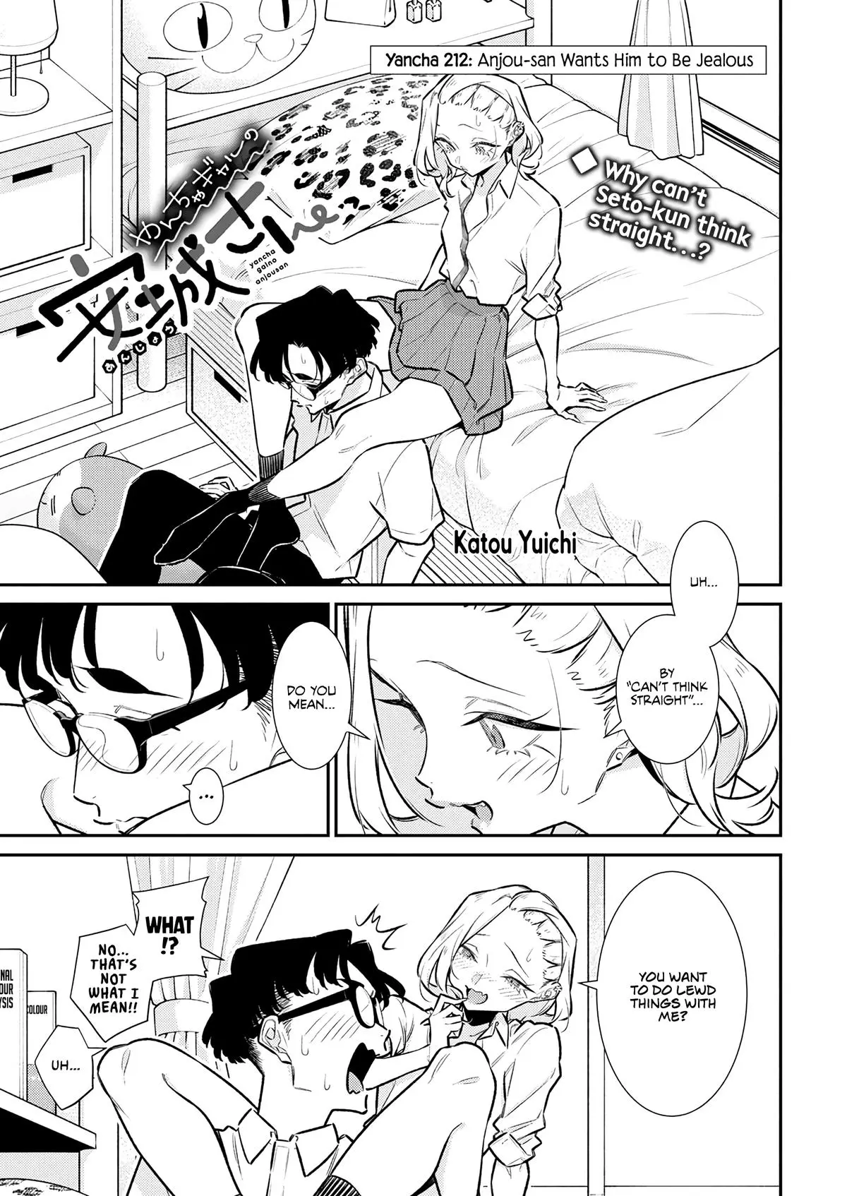 Yancha Gal No Anjou San Chapter 212 - Page 1