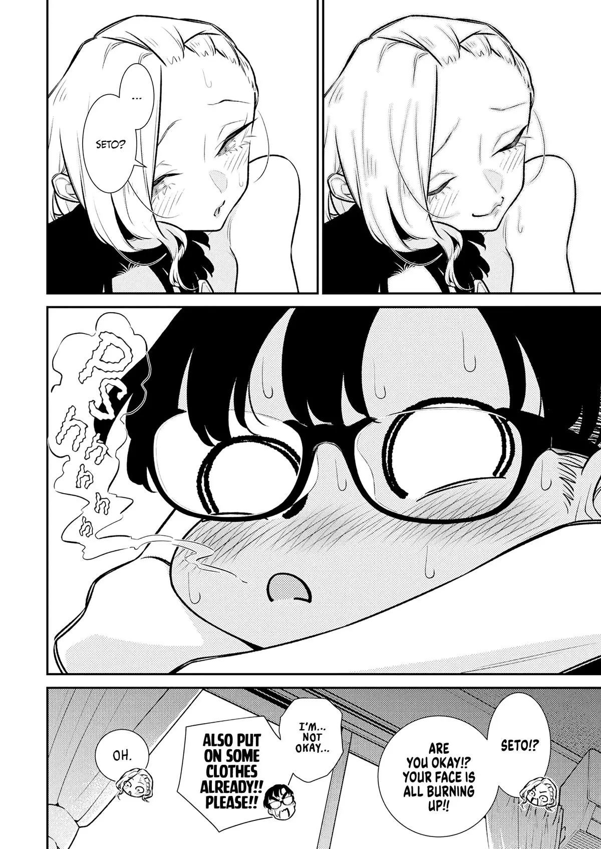 Yancha Gal No Anjou San Chapter 212 - Page 13