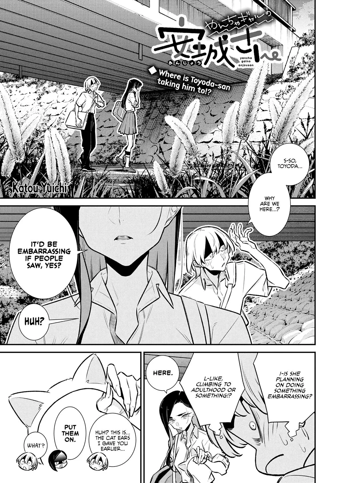 Yancha Gal No Anjou San Chapter 214 - Page 1