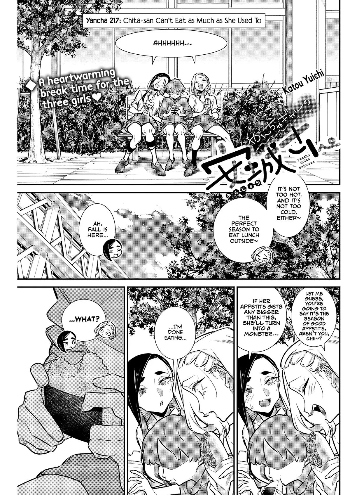 Yancha Gal No Anjou San Chapter 217 - Page 1