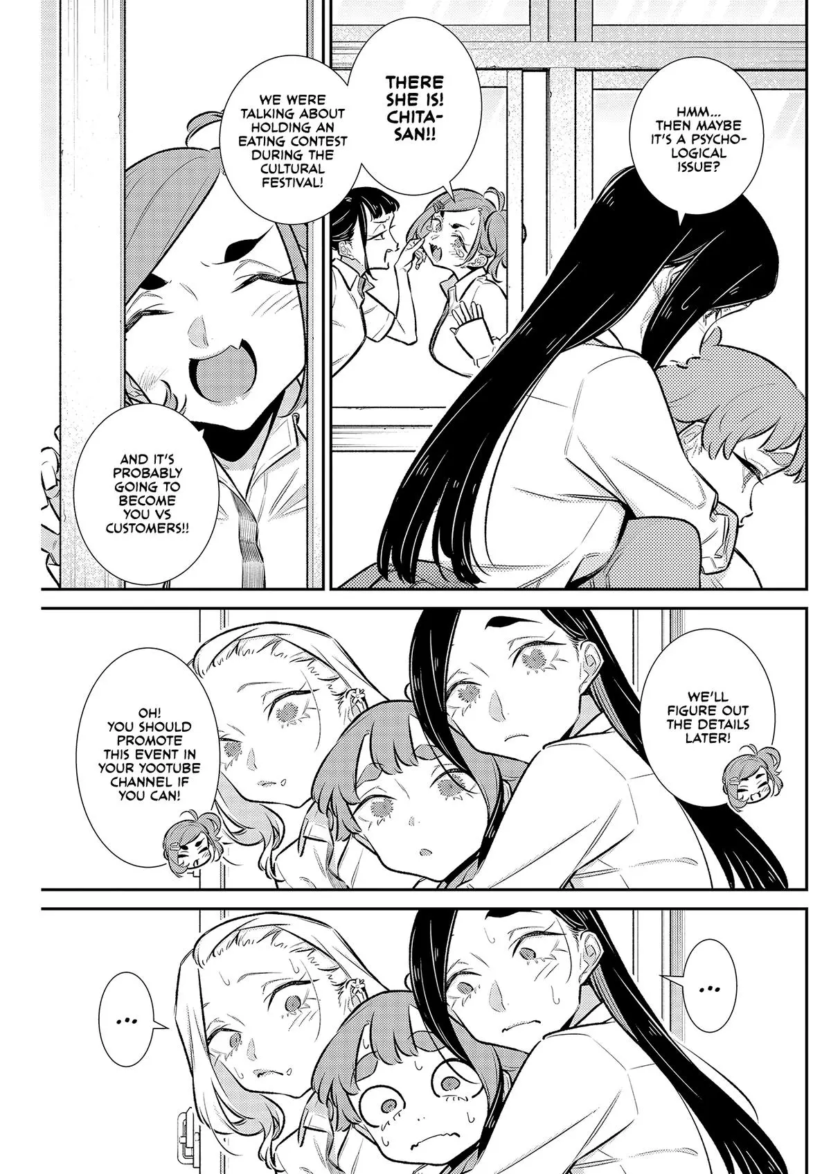 Yancha Gal No Anjou San Chapter 217 - Page 3