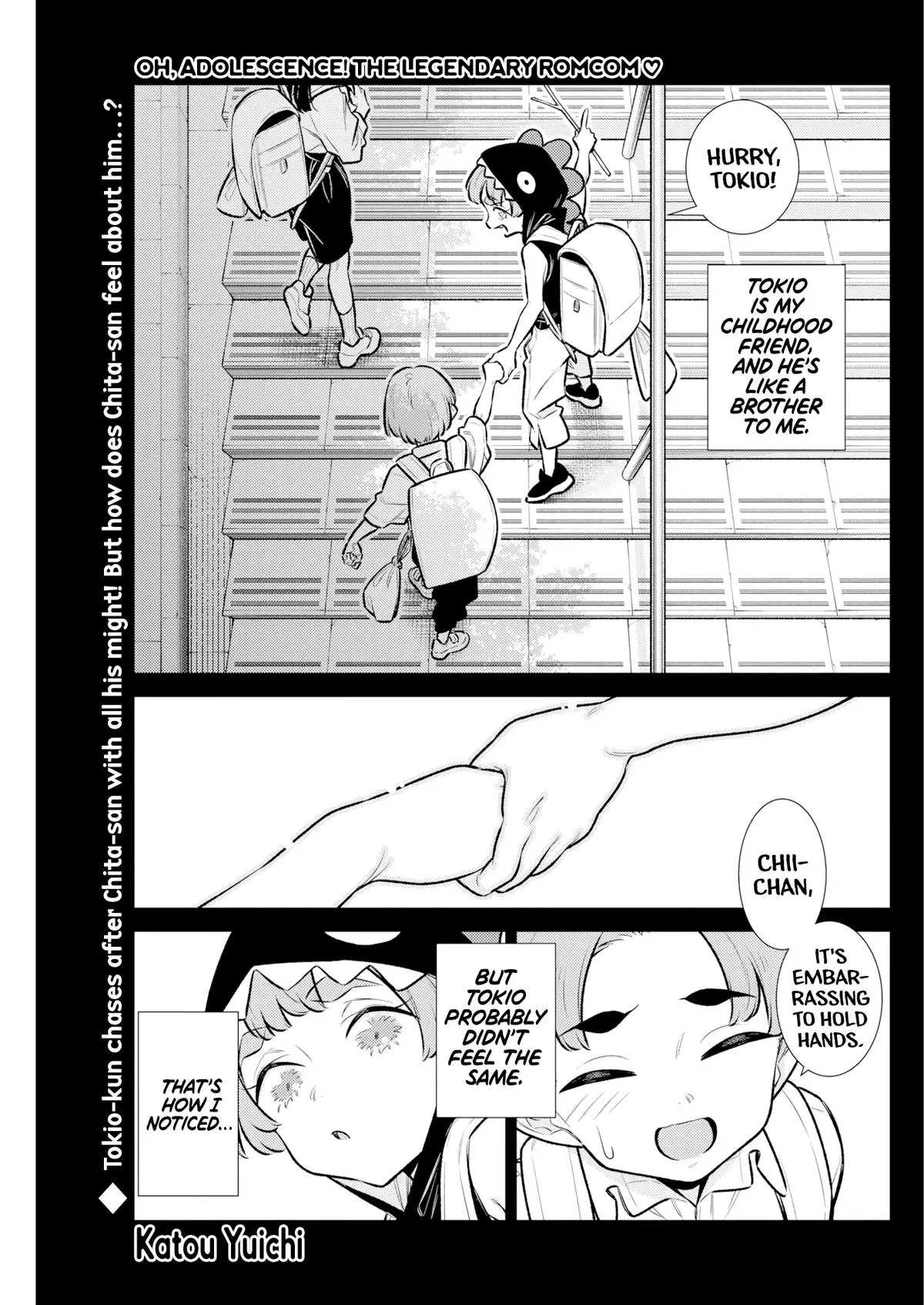 Yancha Gal No Anjou San Chapter 218 - Page 1