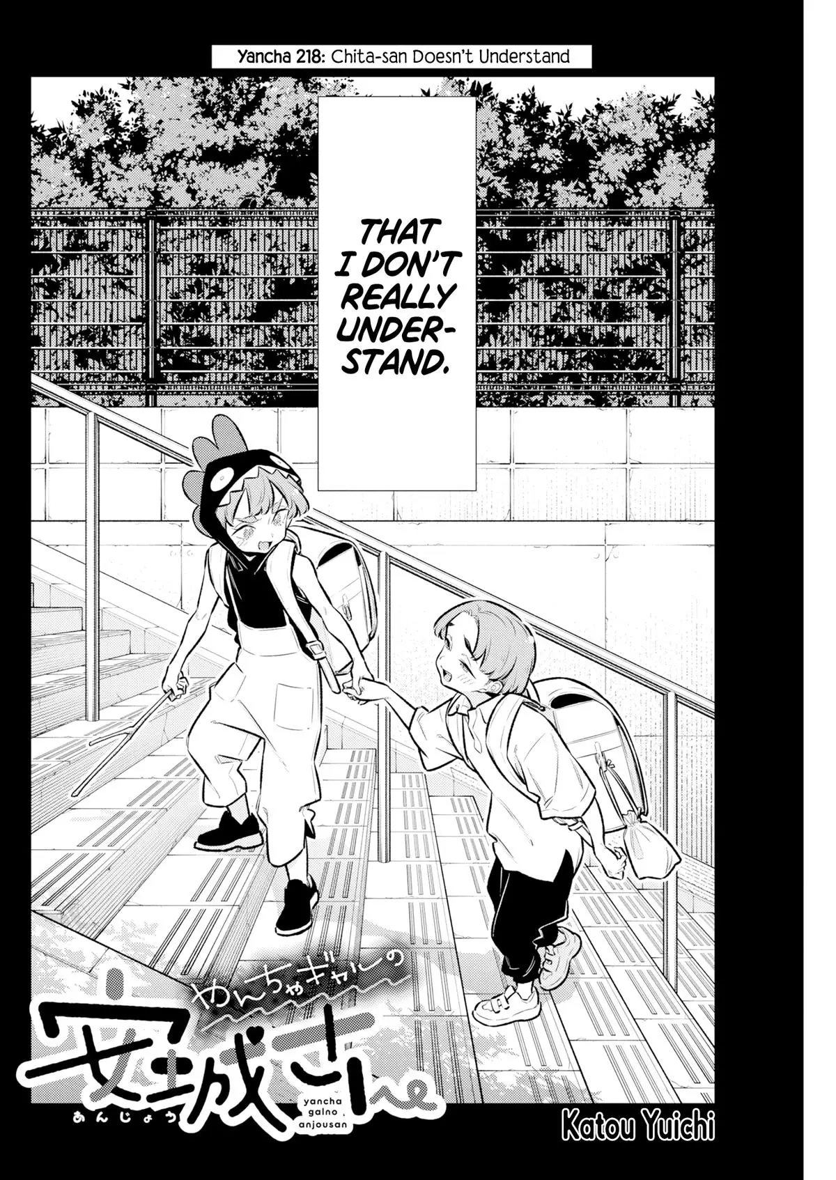 Yancha Gal No Anjou San Chapter 218 - Page 2