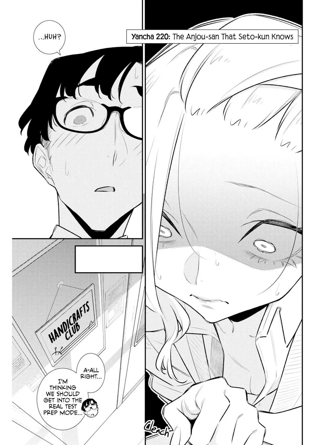 Yancha Gal No Anjou San Chapter 220 - Page 3