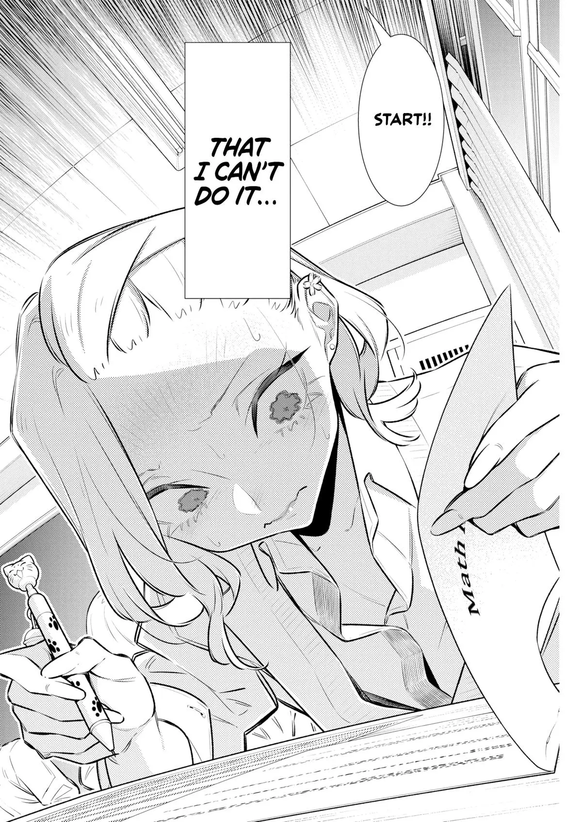 Yancha Gal No Anjou San Chapter 221 - Page 4