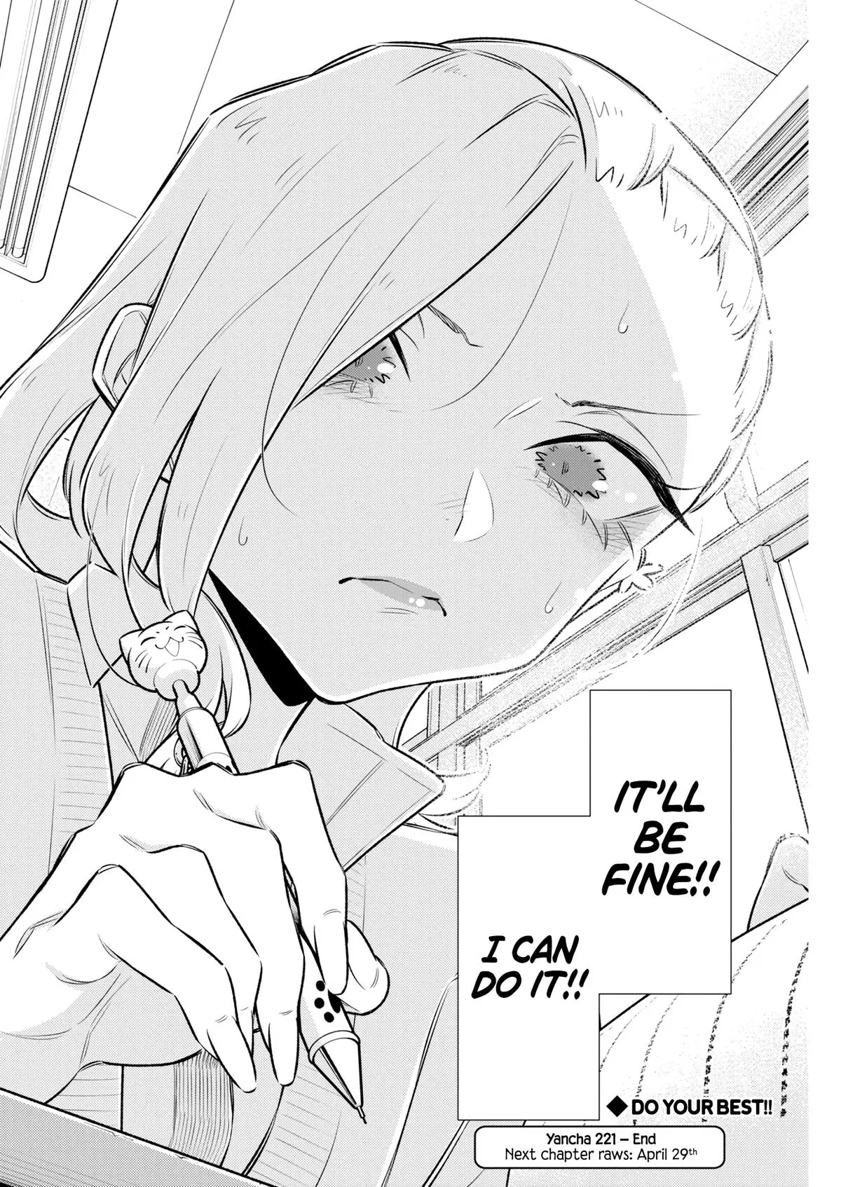 Yancha Gal No Anjou San Chapter 221 - Page 11