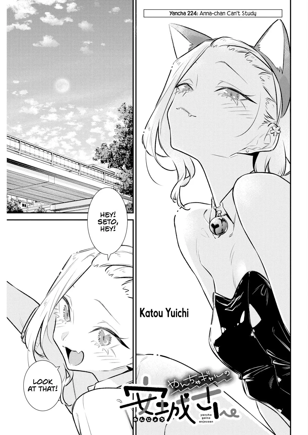 Read Yancha Gal No Anjou San - Chapter 224 - www.anjothemischievous.com | Image 3