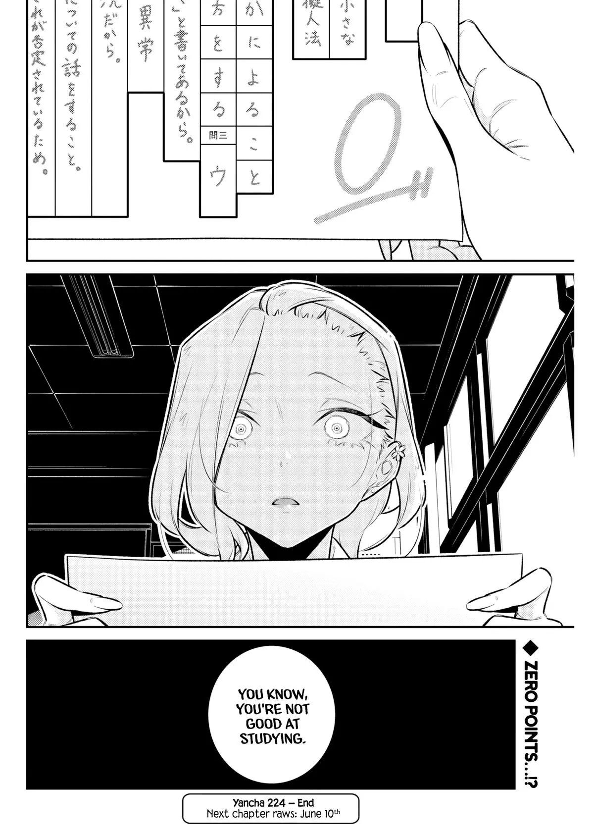 Read Yancha Gal No Anjou San - Chapter 224 - www.anjothemischievous.com | Image 12