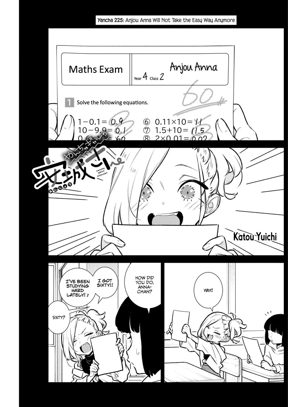 Read Yancha Gal No Anjou San - Chapter 225 - www.anjothemischievous.com | Image 1