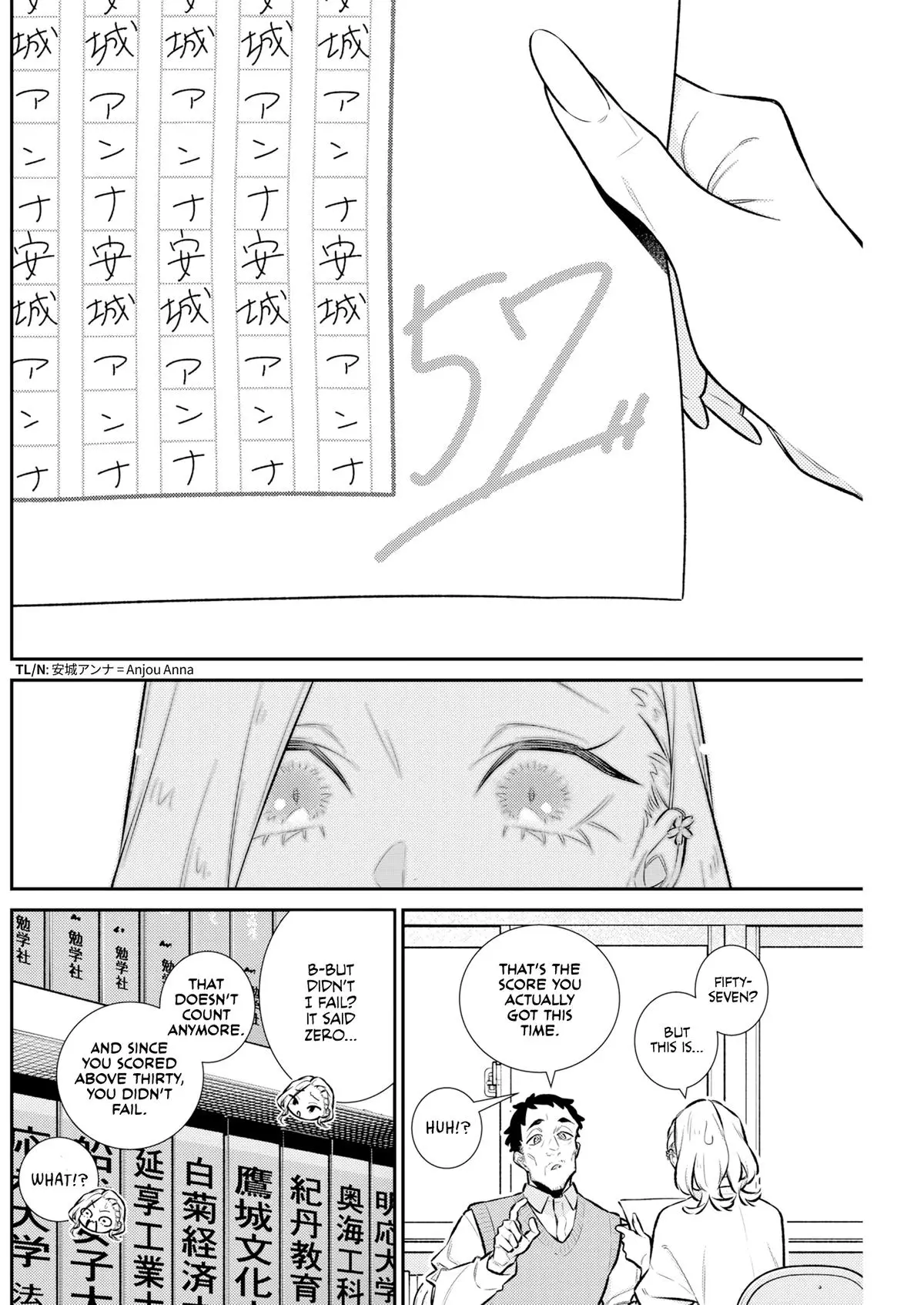 Read Yancha Gal No Anjou San - Chapter 225 - www.anjothemischievous.com | Image 10