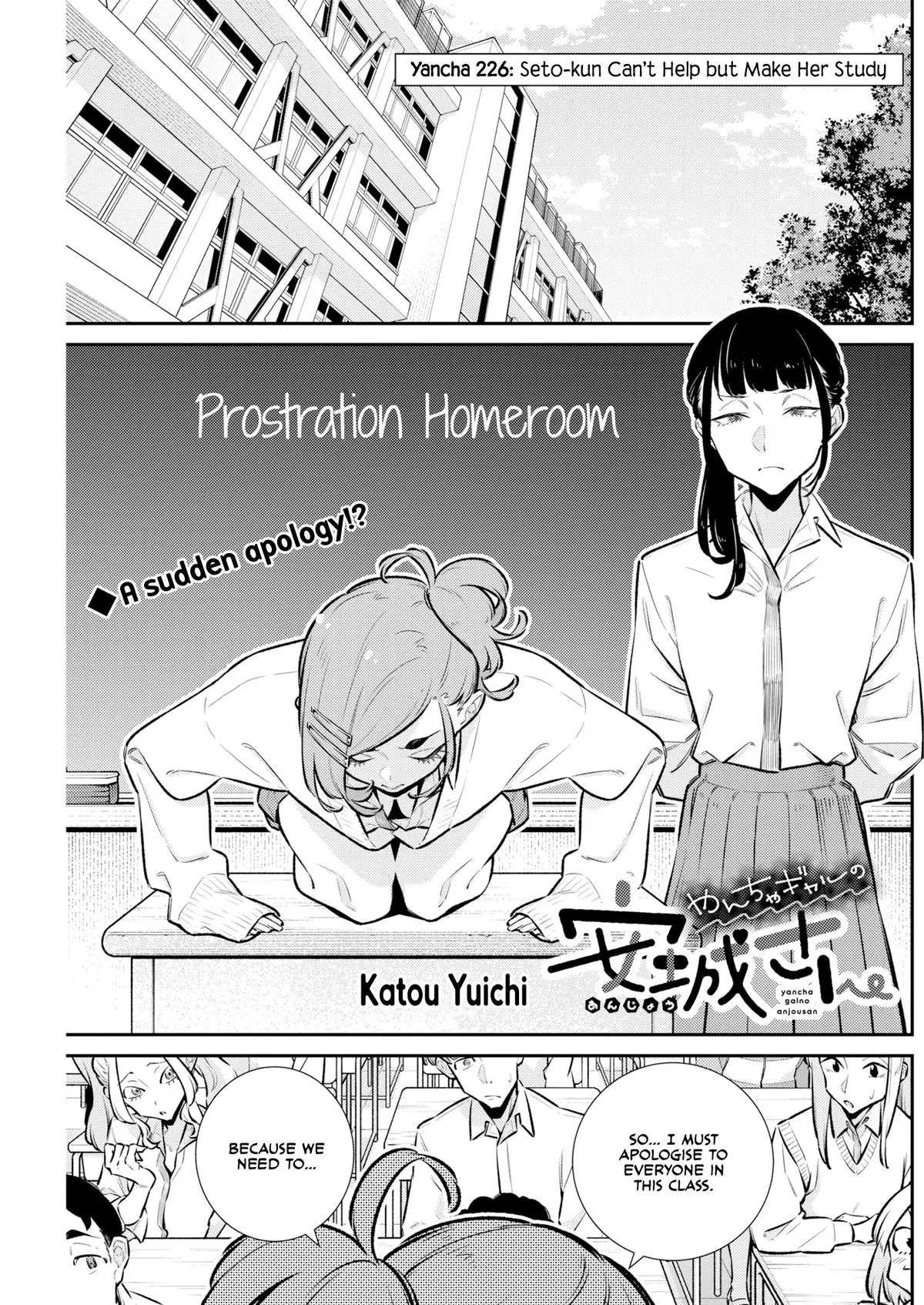 Read Yancha Gal No Anjou San - Chapter 226 - www.anjothemischievous.com | Image 1