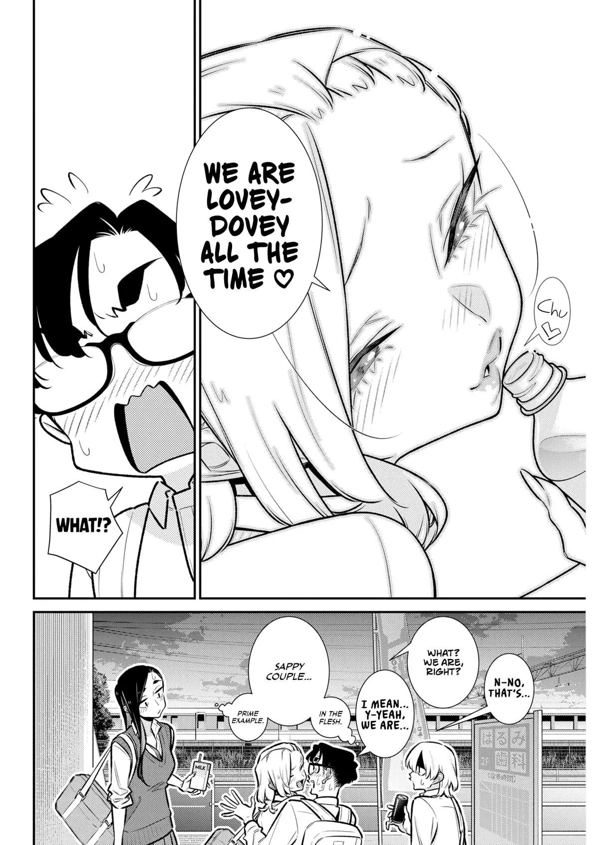 Read Yancha Gal No Anjou San - Chapter 227 - www.anjothemischievous.com | Image 6