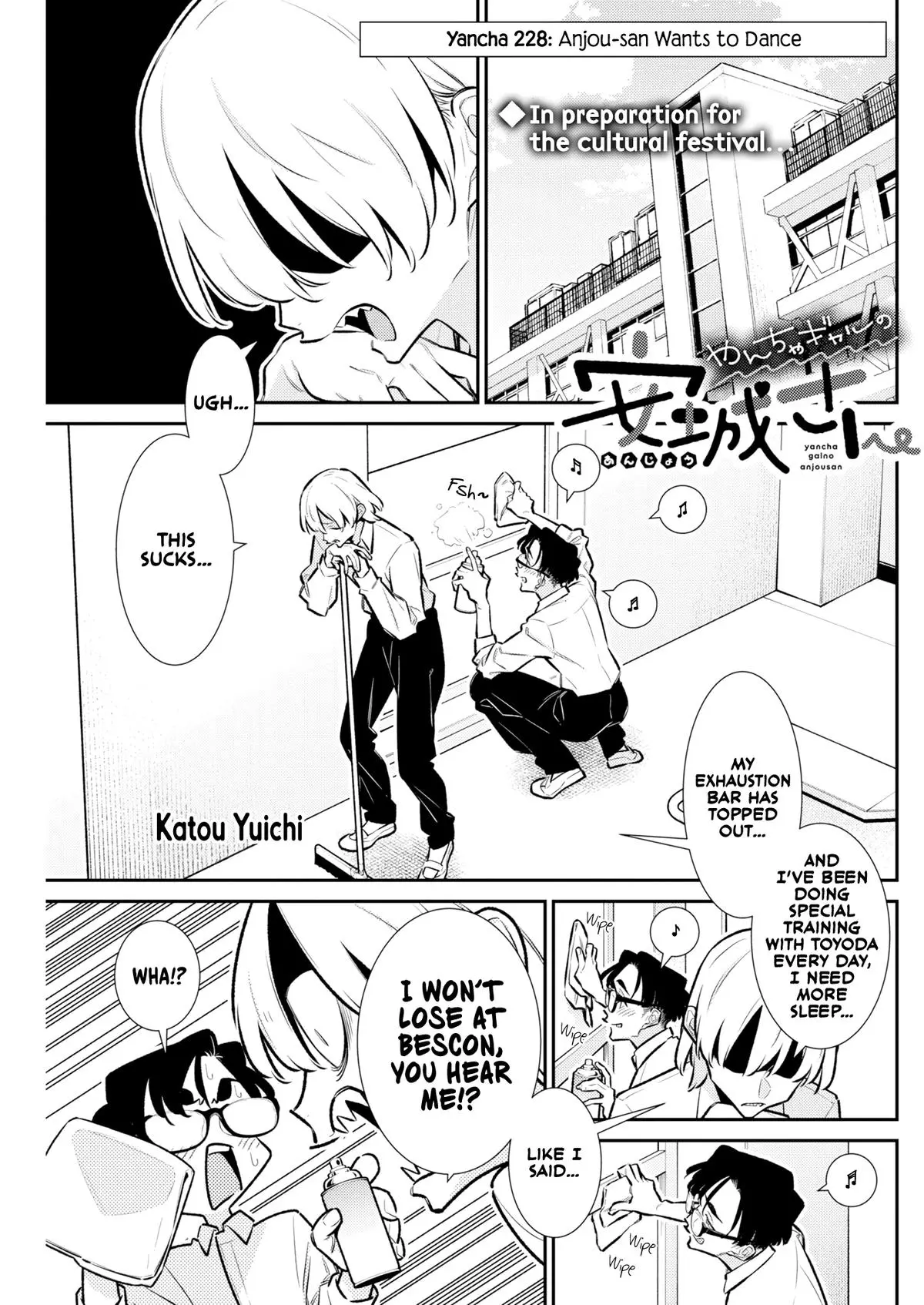 Read Yancha Gal No Anjou San - Chapter 228 - www.anjothemischievous.com | Image 1